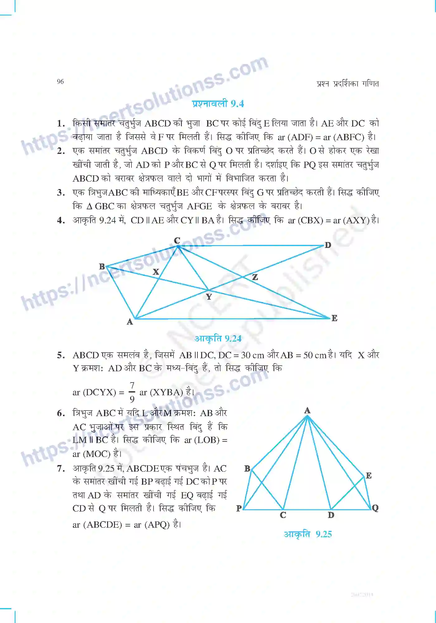 NCERT-Exemplar-Questions-Class-9-Maths--समान्तर-चतुर्भुजों-और-त्रिभुजों-का-क्षेत्रफल-465-page-12