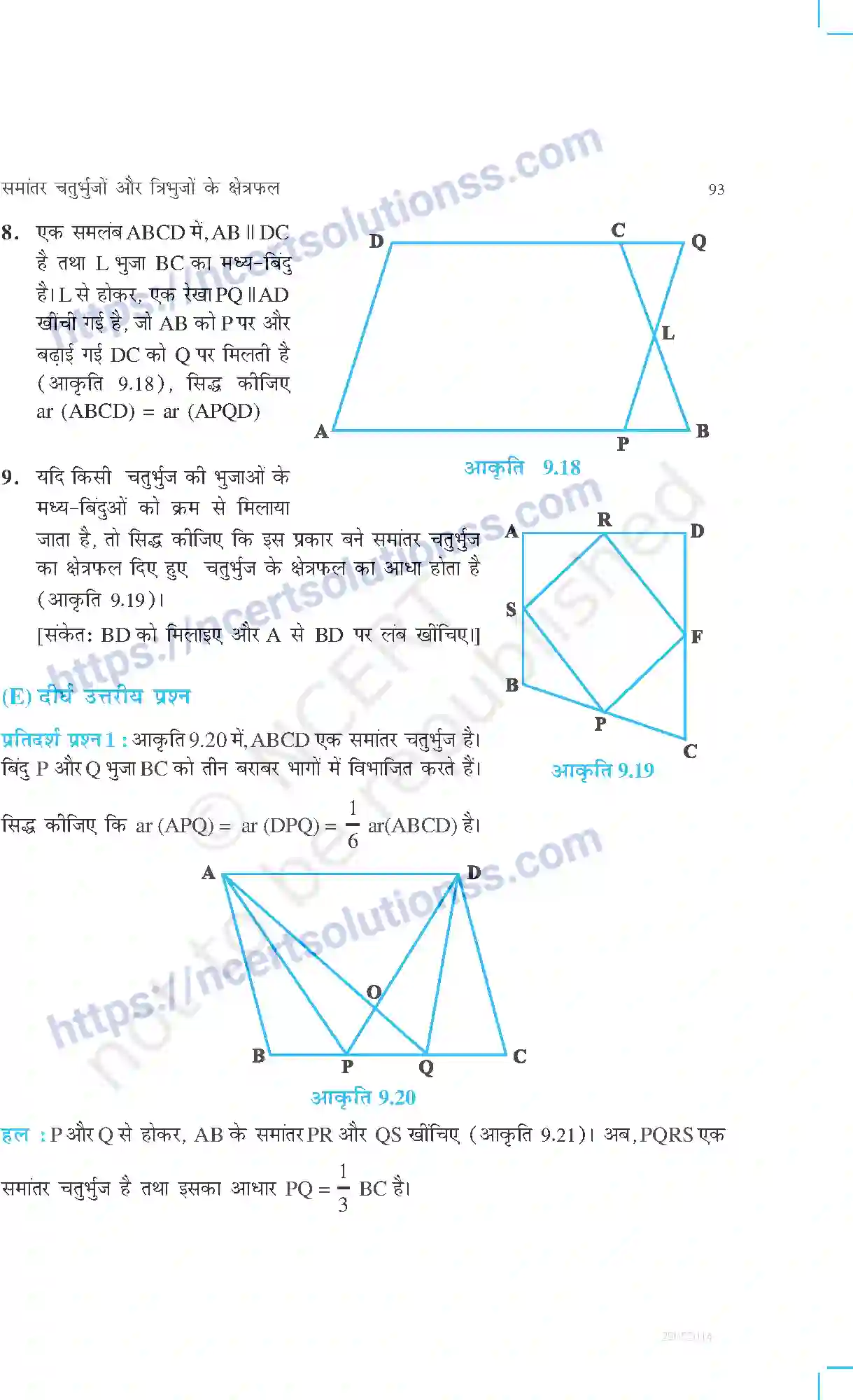 NCERT-Exemplar-Questions-Class-9-Maths--समान्तर-चतुर्भुजों-और-त्रिभुजों-का-क्षेत्रफल-465-page-9