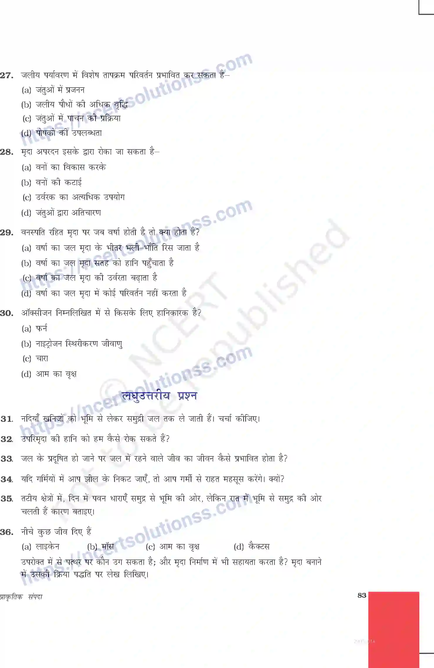 NCERT-Exemplar-Questions-Class-9-Science--प्राकृतिक-सम्पदा-485-page-5