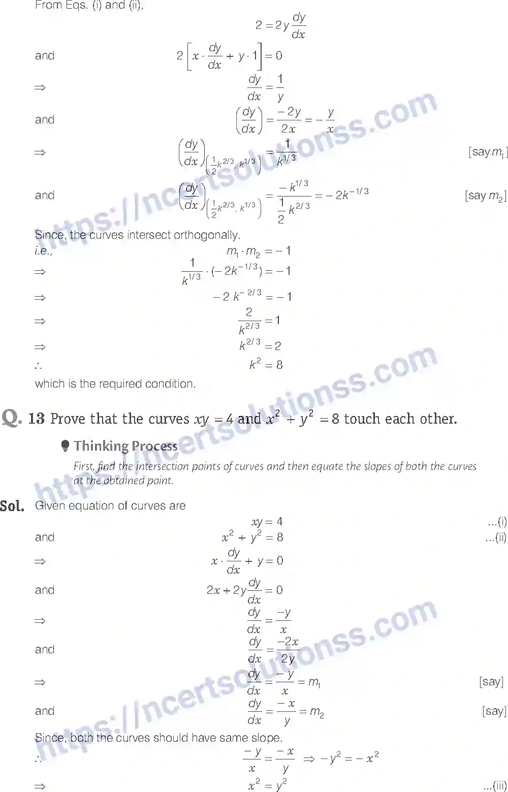 NCERT-Exemplar-Solution-Class-12-Mathematics-Application-of-Derivatives-6-page-8