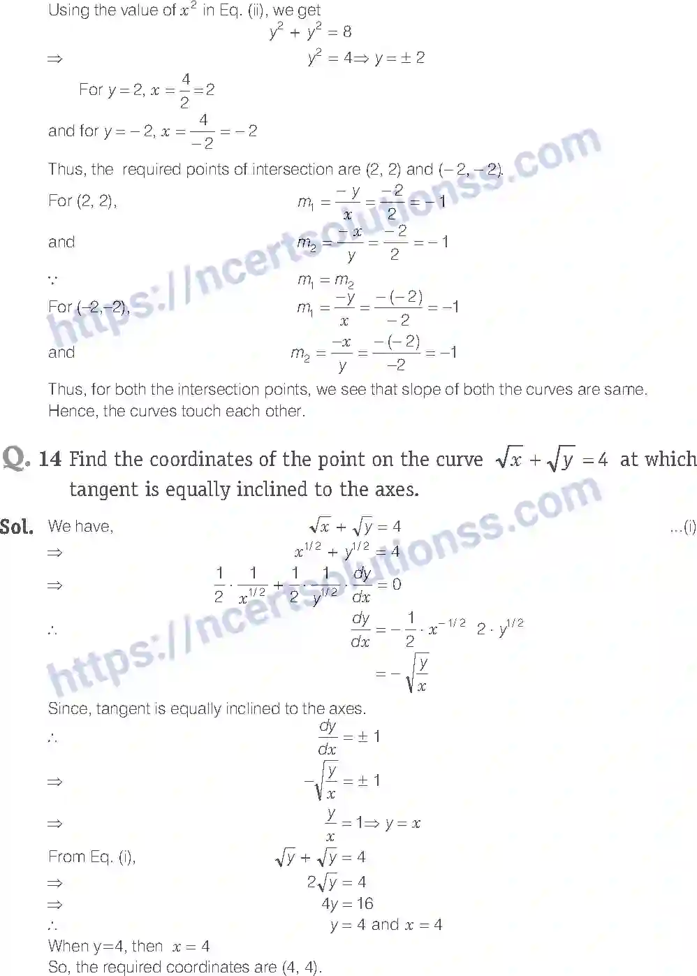 NCERT-Exemplar-Solution-Class-12-Mathematics-Application-of-Derivatives-6-page-9