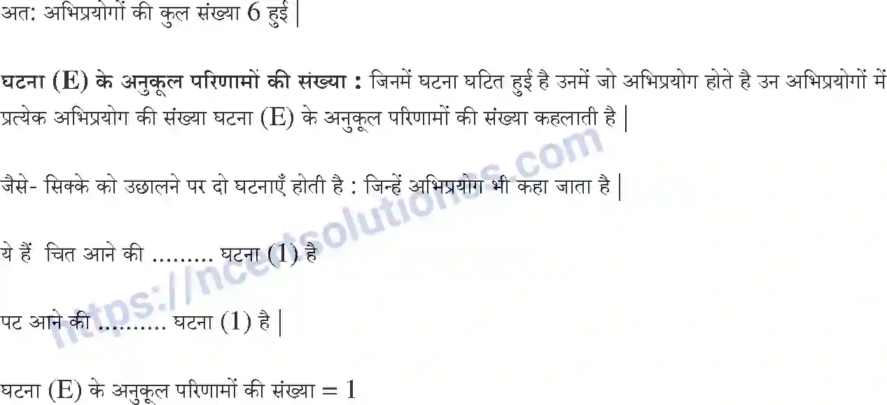 NCERT-Notes-Class-10-गणित-प्रायिकता-1324-page-2