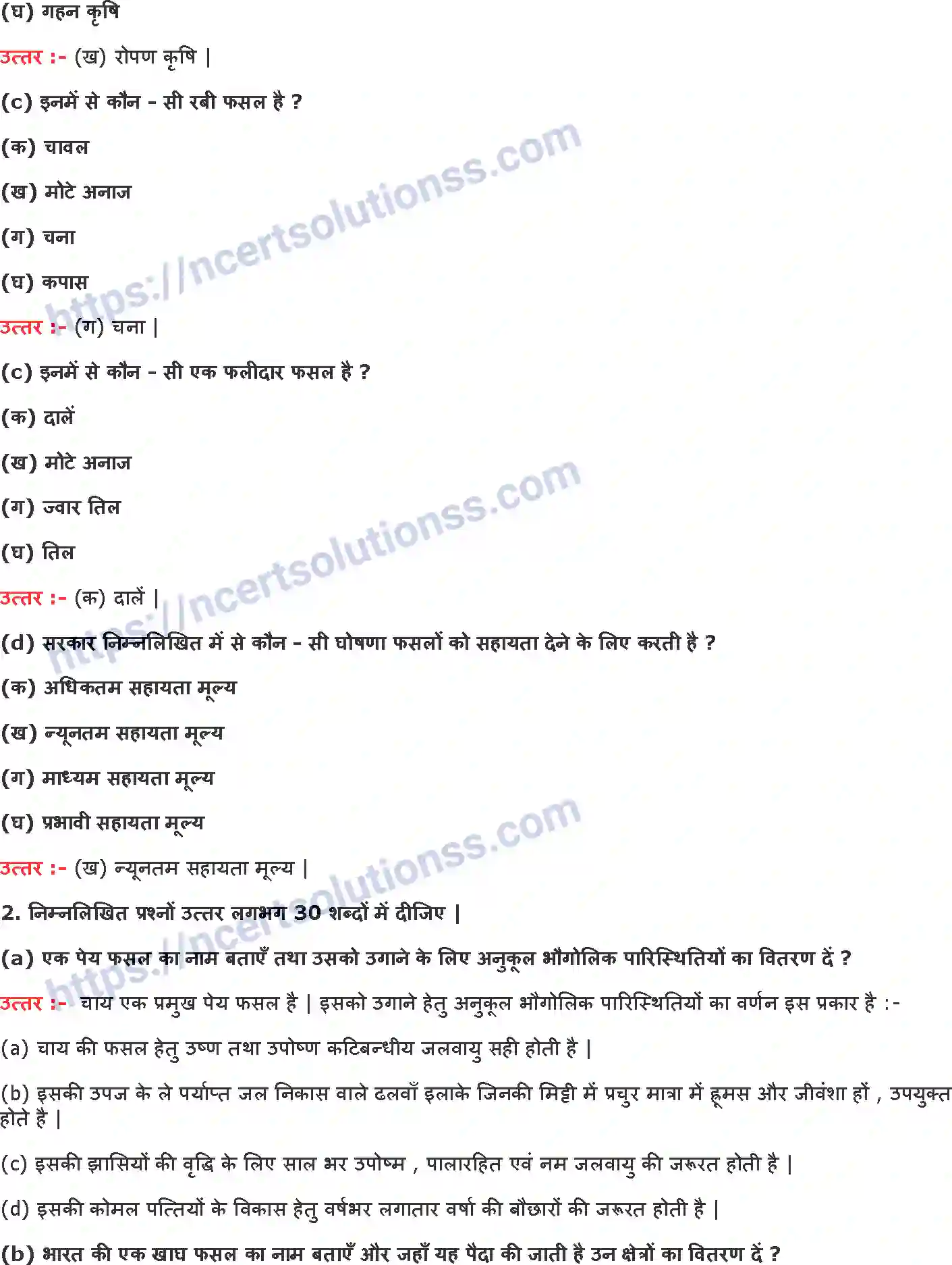 NCERT-Notes-Class-10-भूगोल-कृषि-1298-page-2
