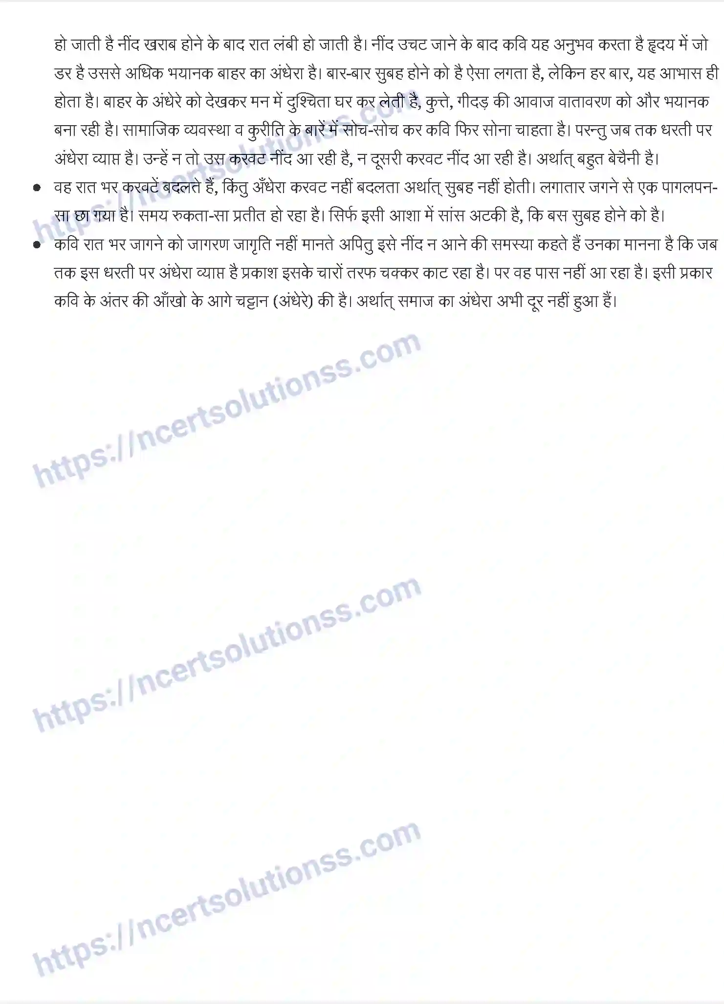 NCERT-Notes-Class-11-अंतरा-नरेंद्र-शर्मा-1180-page-2