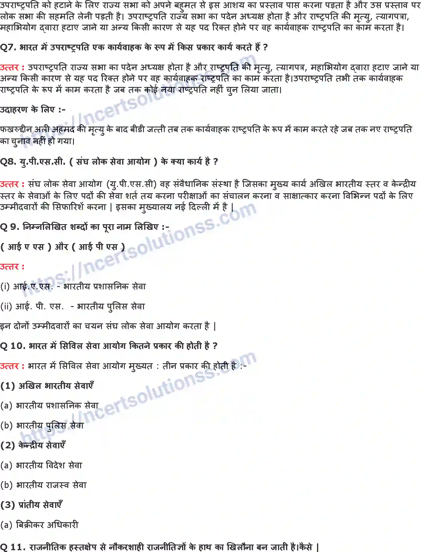 NCERT-Notes-Class-11-भारत-का-संविधान-सिद्धांत-और-व्यवहार-कार्यपालिका-1148-page-6
