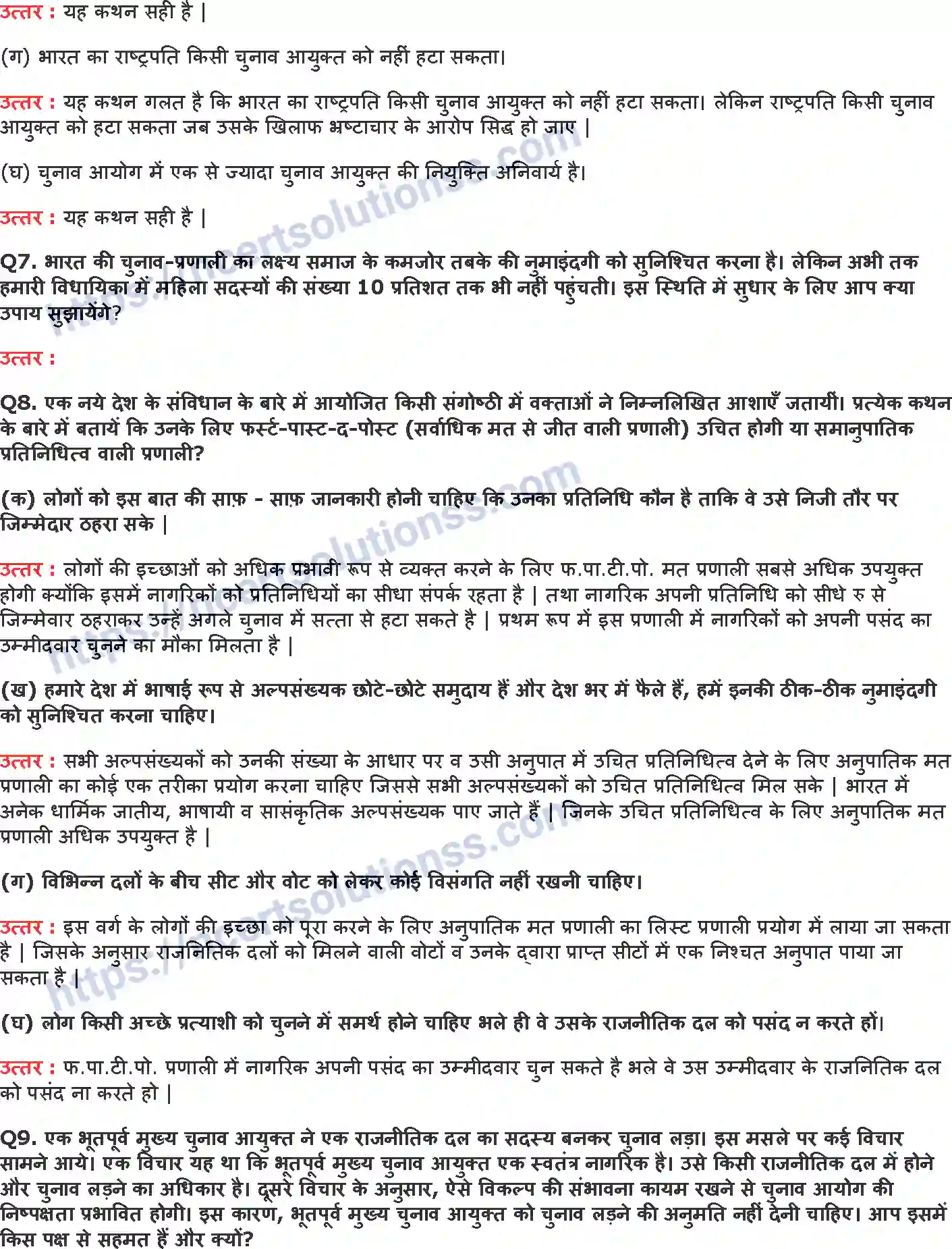 NCERT-Notes-Class-11-भारत-का-संविधान-सिद्धांत-और-व्यवहार-चुनाव-और-प्रतिनिधित्व-1147-page-3