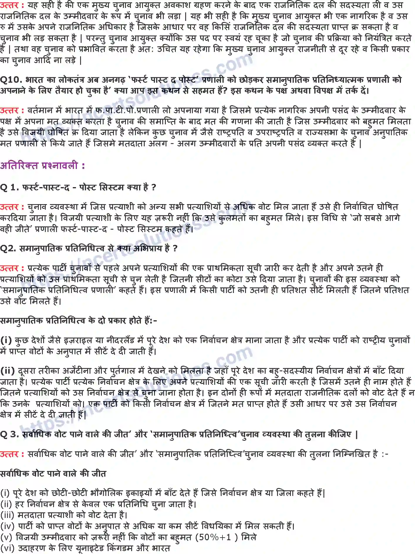 NCERT-Notes-Class-11-भारत-का-संविधान-सिद्धांत-और-व्यवहार-चुनाव-और-प्रतिनिधित्व-1147-page-4