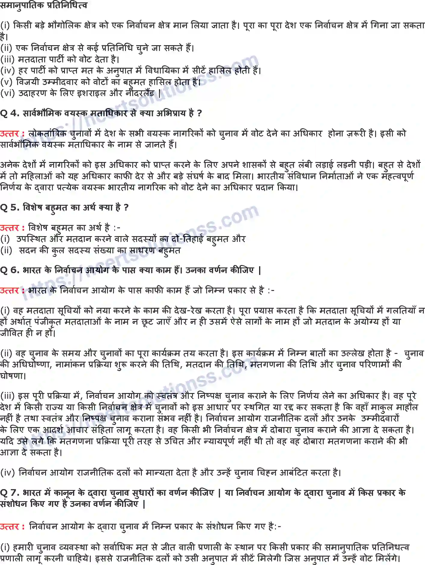 NCERT-Notes-Class-11-भारत-का-संविधान-सिद्धांत-और-व्यवहार-चुनाव-और-प्रतिनिधित्व-1147-page-5
