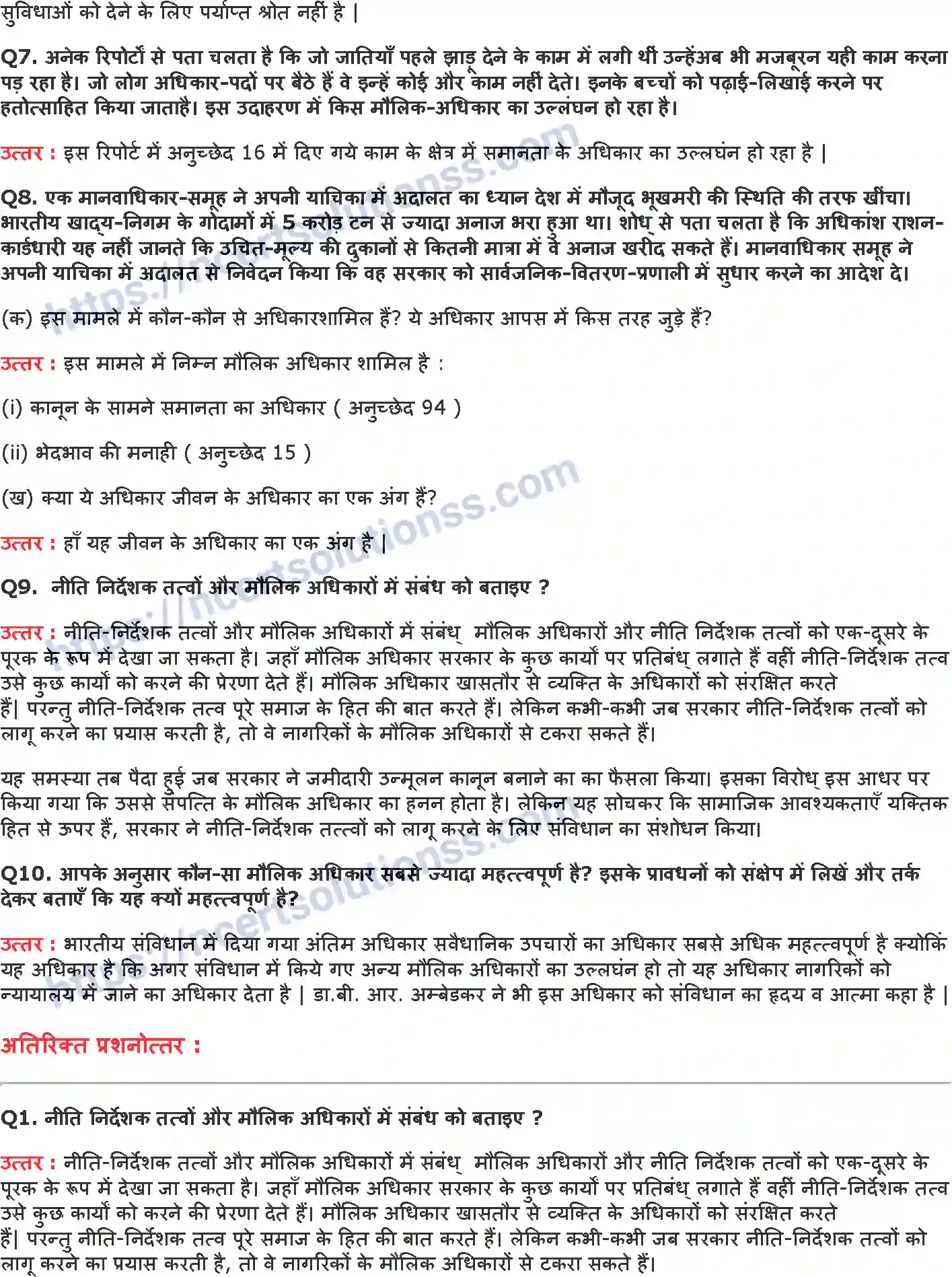 NCERT-Notes-Class-11-भारत-का-संविधान-सिद्धांत-और-व्यवहार-भारतीय-संविधान-में-अधिकार-1146-page-3