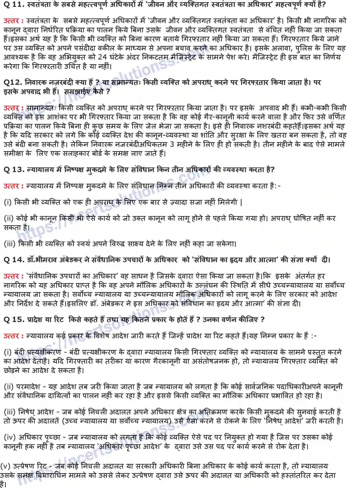 NCERT-Notes-Class-11-भारत-का-संविधान-सिद्धांत-और-व्यवहार-भारतीय-संविधान-में-अधिकार-1146-page-6