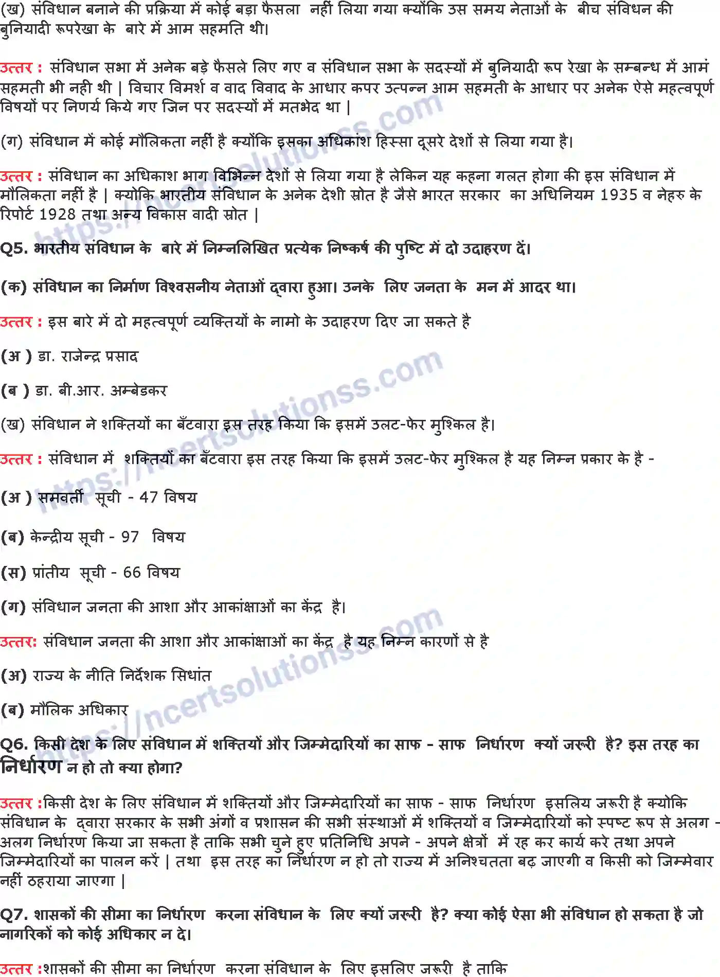 NCERT-Notes-Class-11-भारत-का-संविधान-सिद्धांत-और-व्यवहार-संविधान-क्यों-और-कैसे-1145-page-2