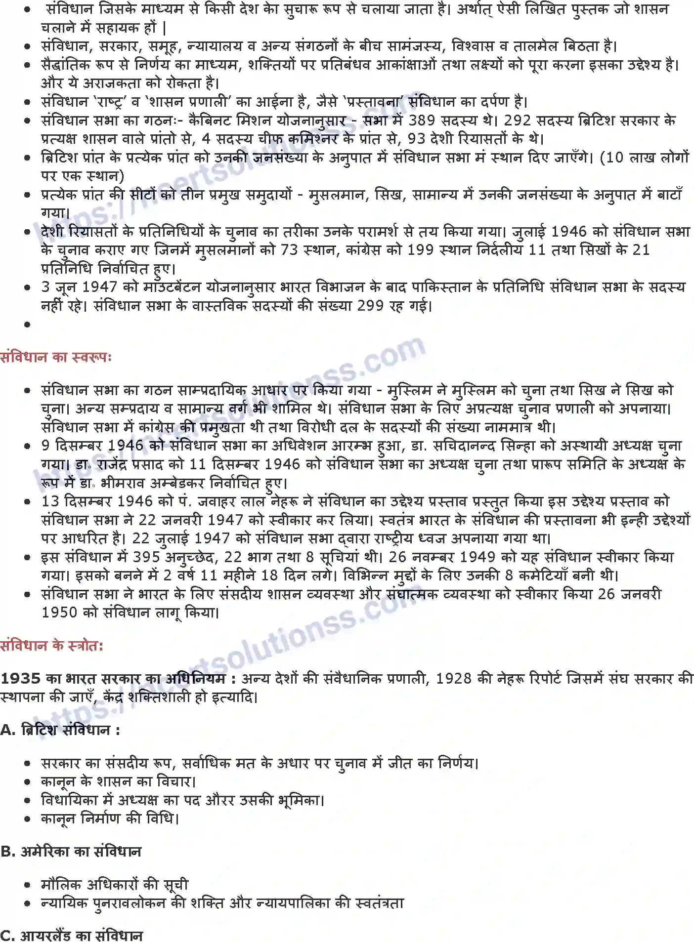 NCERT-Notes-Class-11-भारत-का-संविधान-सिद्धांत-और-व्यवहार-संविधान-क्यों-और-कैसे-1145-page-7