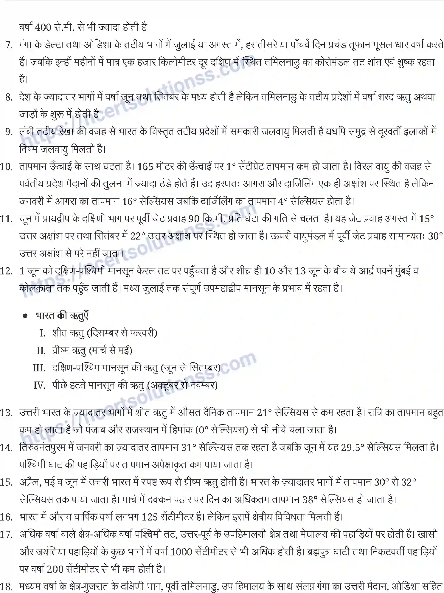 NCERT-Notes-Class-11-भारत-भौतिक-पर्यावरण-जलवायु-1241-page-2