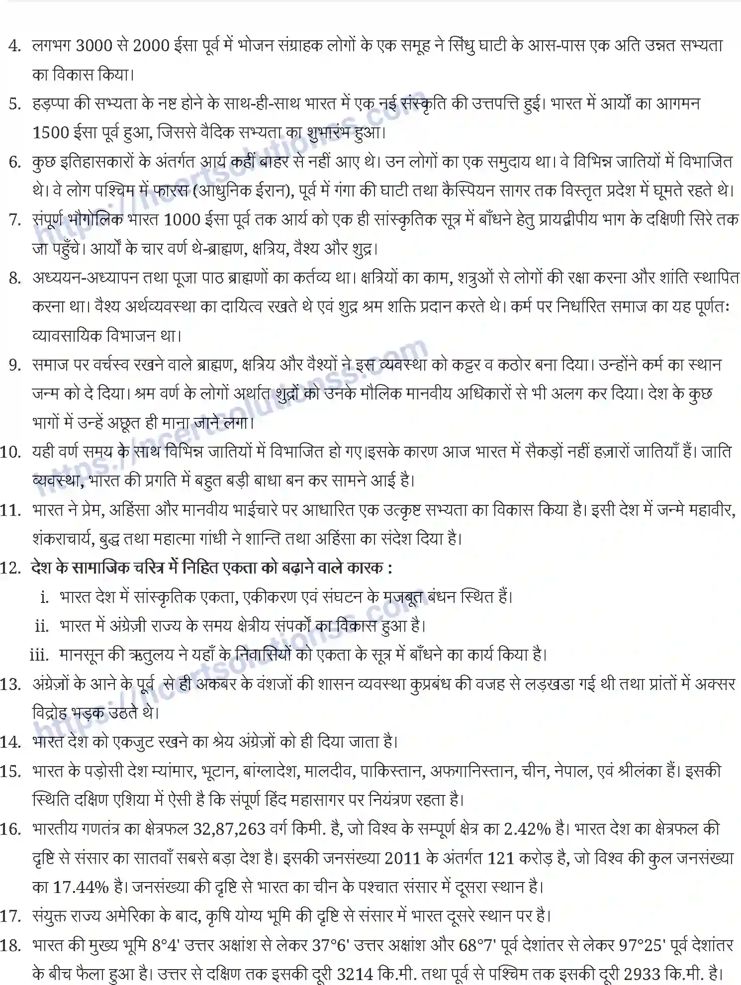 NCERT-Notes-Class-11-भारत-भौतिक-पर्यावरण-भारत-and--स्थिति-1238-page-2