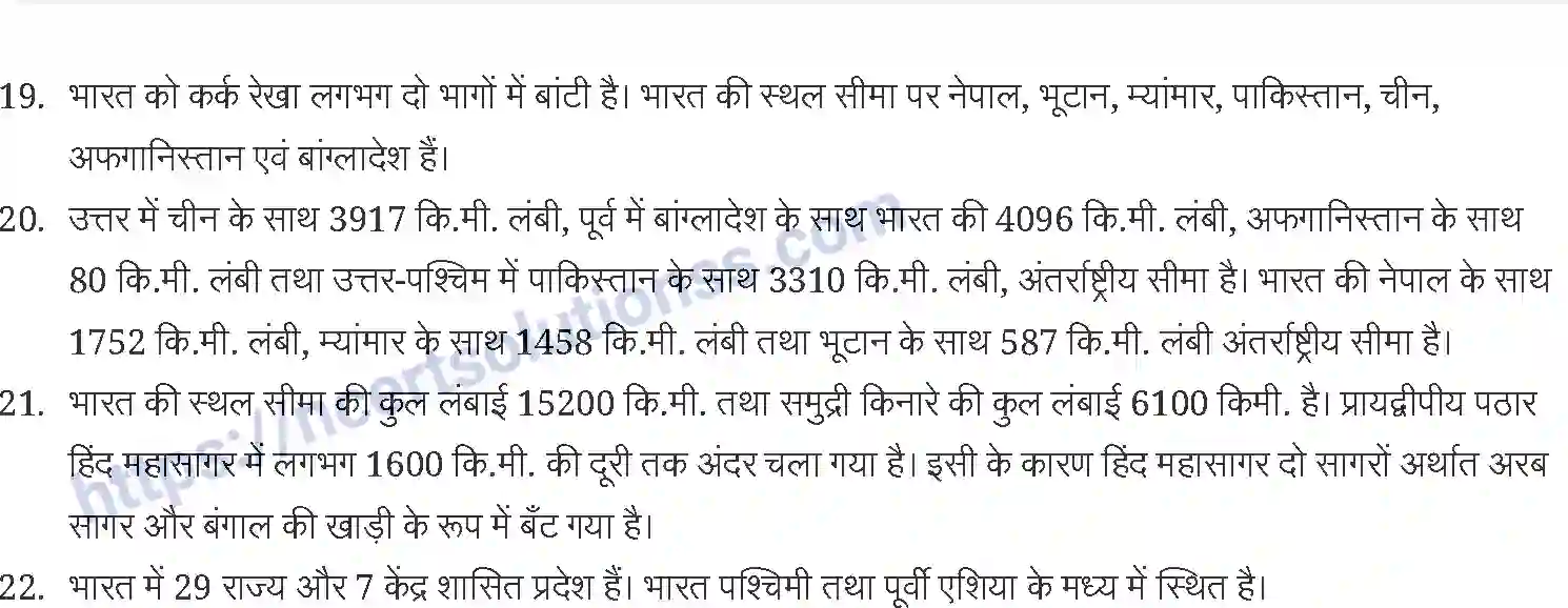 NCERT-Notes-Class-11-भारत-भौतिक-पर्यावरण-भारत-and--स्थिति-1238-page-3