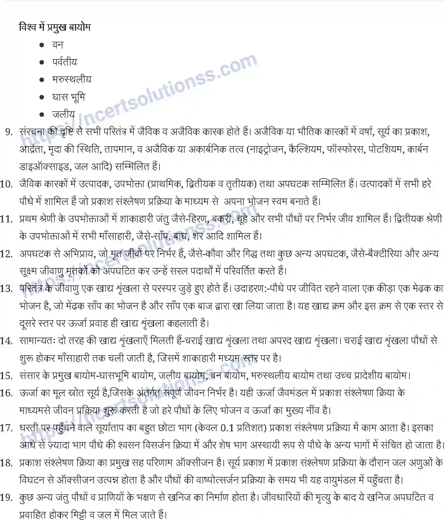 NCERT-Notes-Class-11-भौतिक-भूगोल-के-मूल-सिद्धांत-पृथ्वी-पर-जीवन-1236-page-2