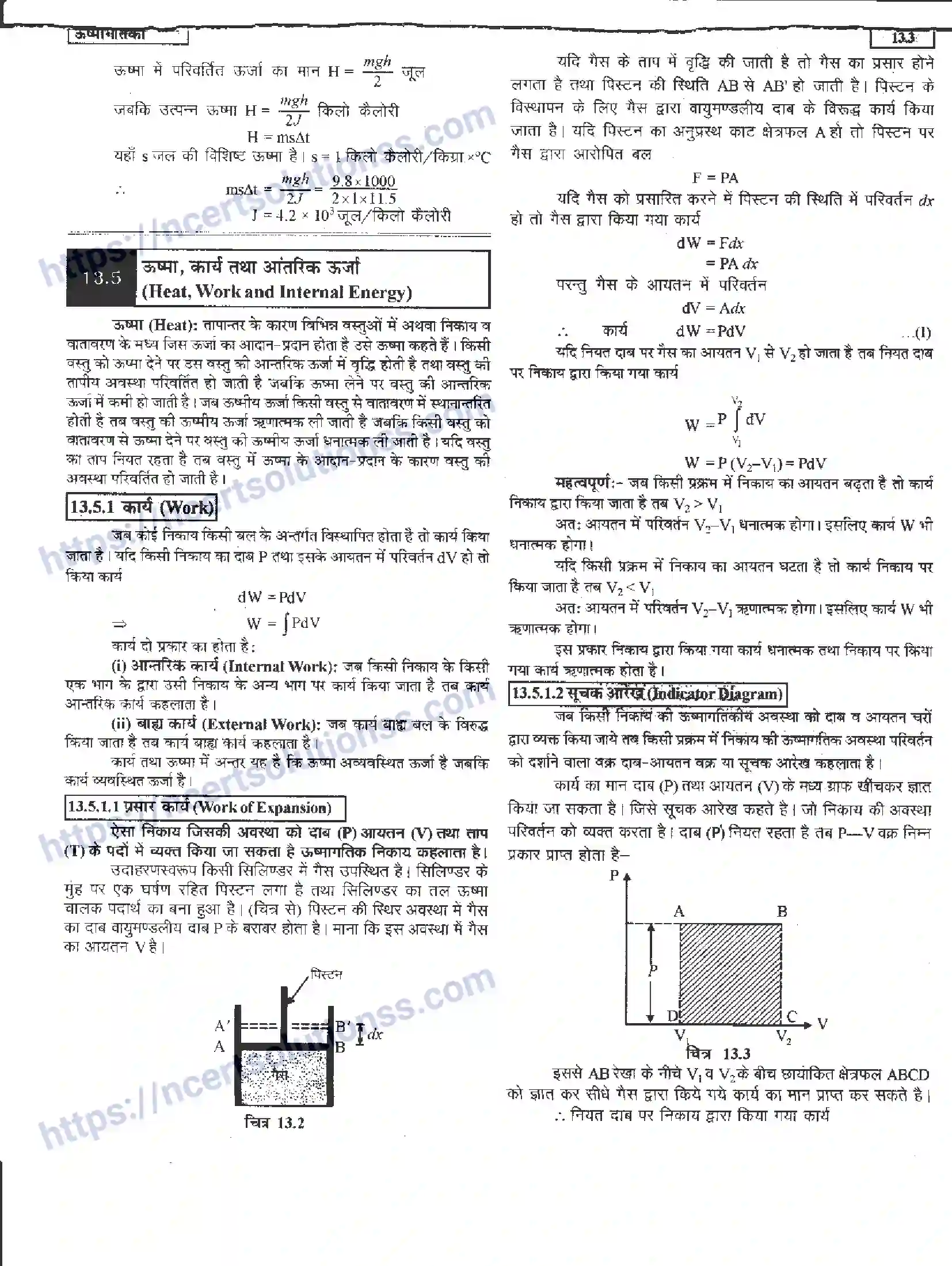 NCERT-Notes-Class-11-भौतिक-विज्ञान-ऊष्मागतिकी-1293-page-3