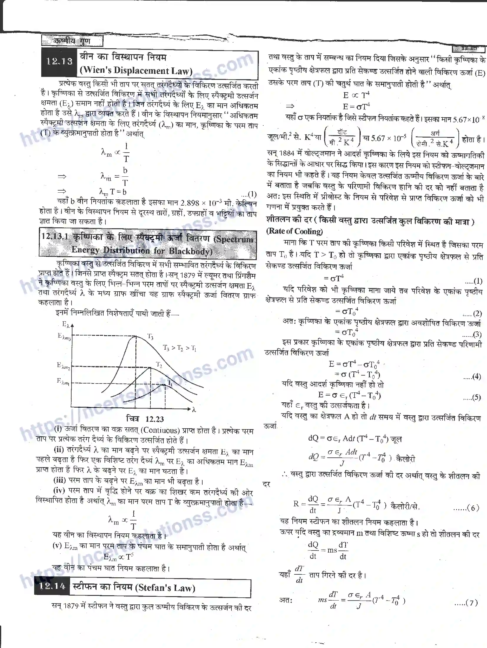NCERT-Notes-Class-11-भौतिक-विज्ञान-ऊष्मीय-गुण-1292-page-25