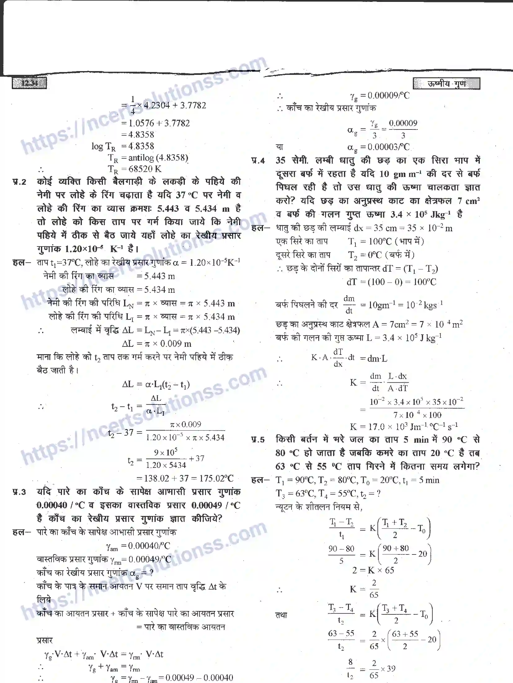 NCERT-Notes-Class-11-भौतिक-विज्ञान-ऊष्मीय-गुण-1292-page-34
