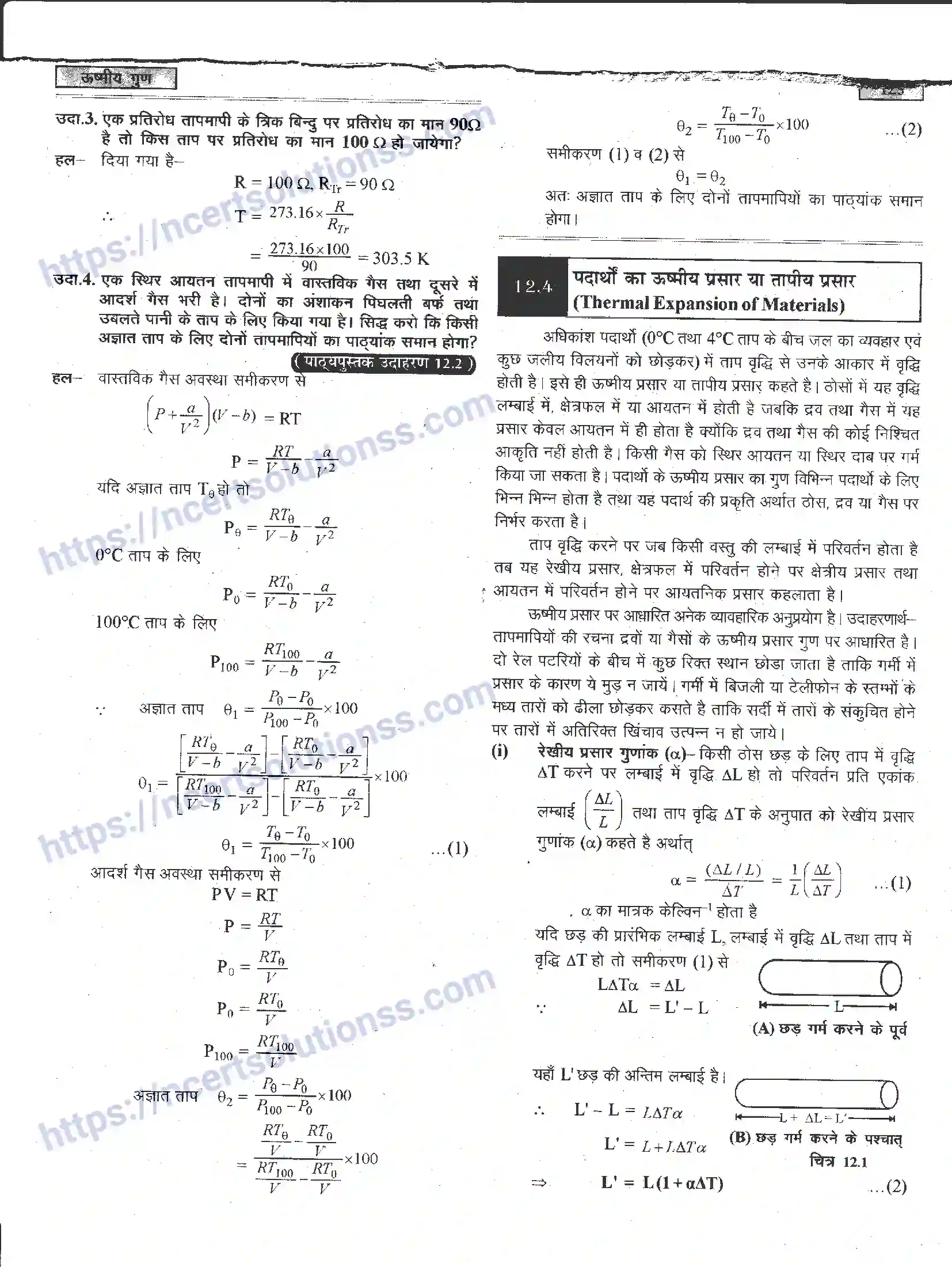 NCERT-Notes-Class-11-भौतिक-विज्ञान-ऊष्मीय-गुण-1292-page-5