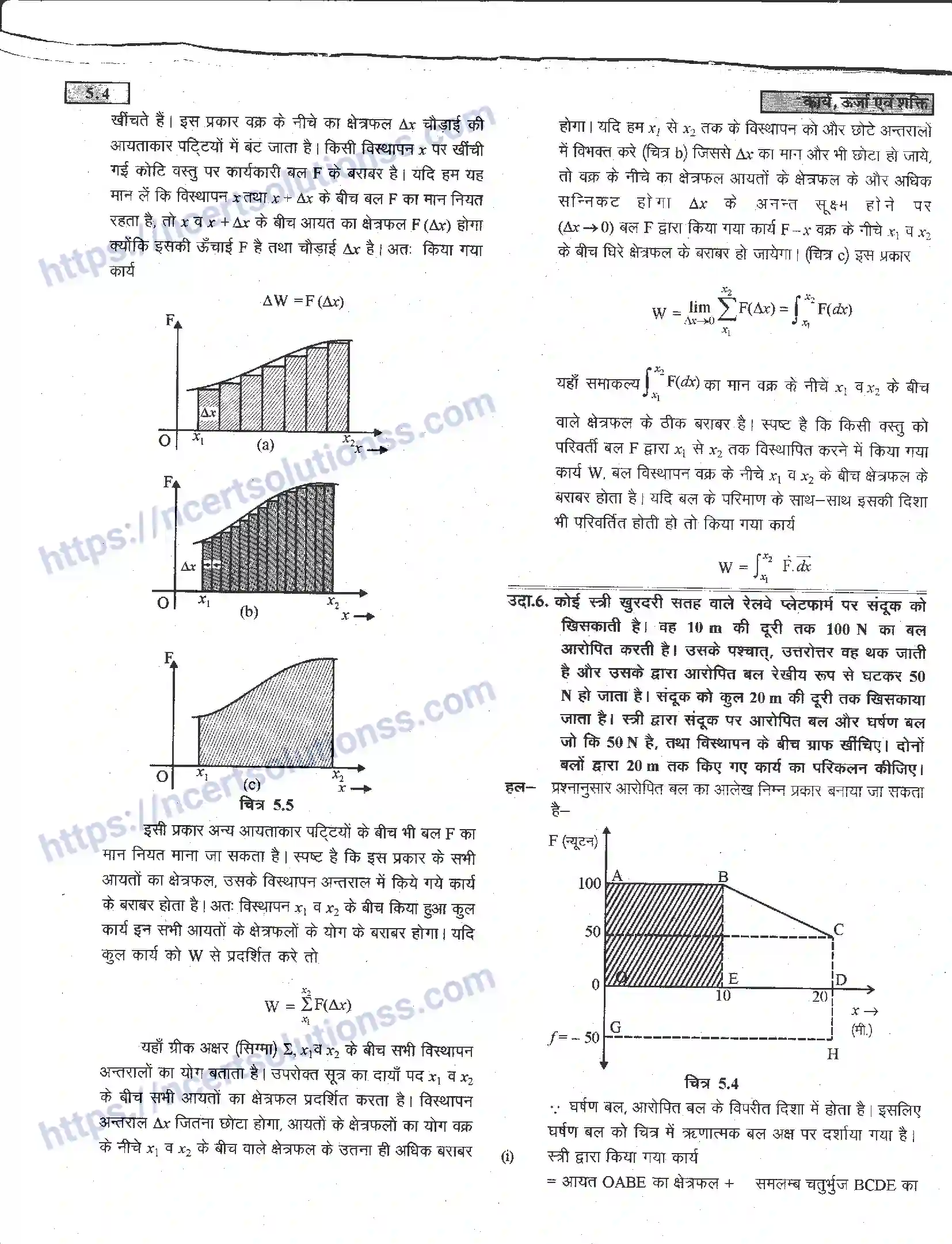 NCERT-Notes-Class-11-भौतिक-विज्ञान-कार्य-ऊर्जा-एवं-शक्ति-1285-page-4
