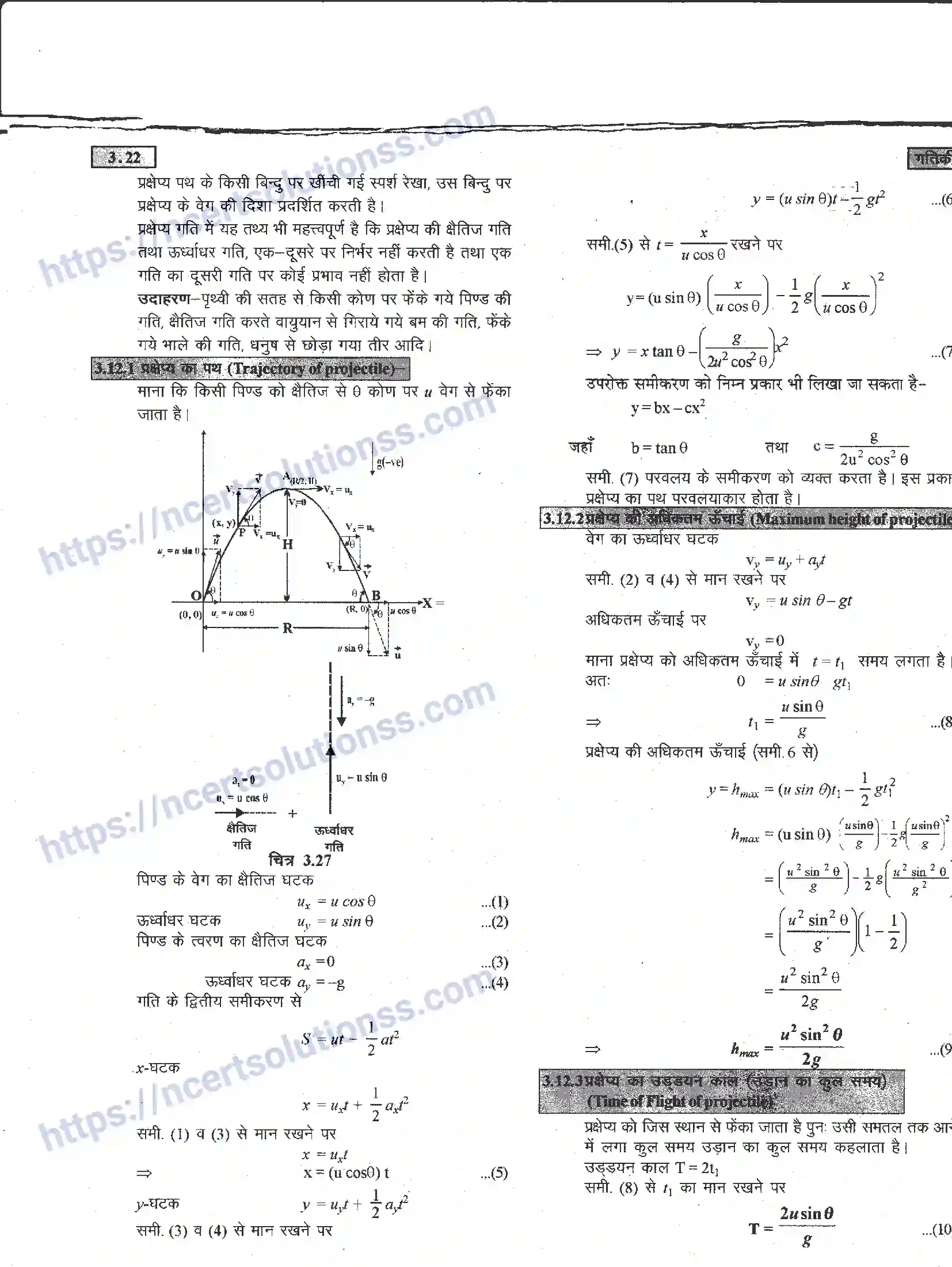 NCERT-Notes-Class-11-भौतिक-विज्ञान-गतिकी-1283-page-22