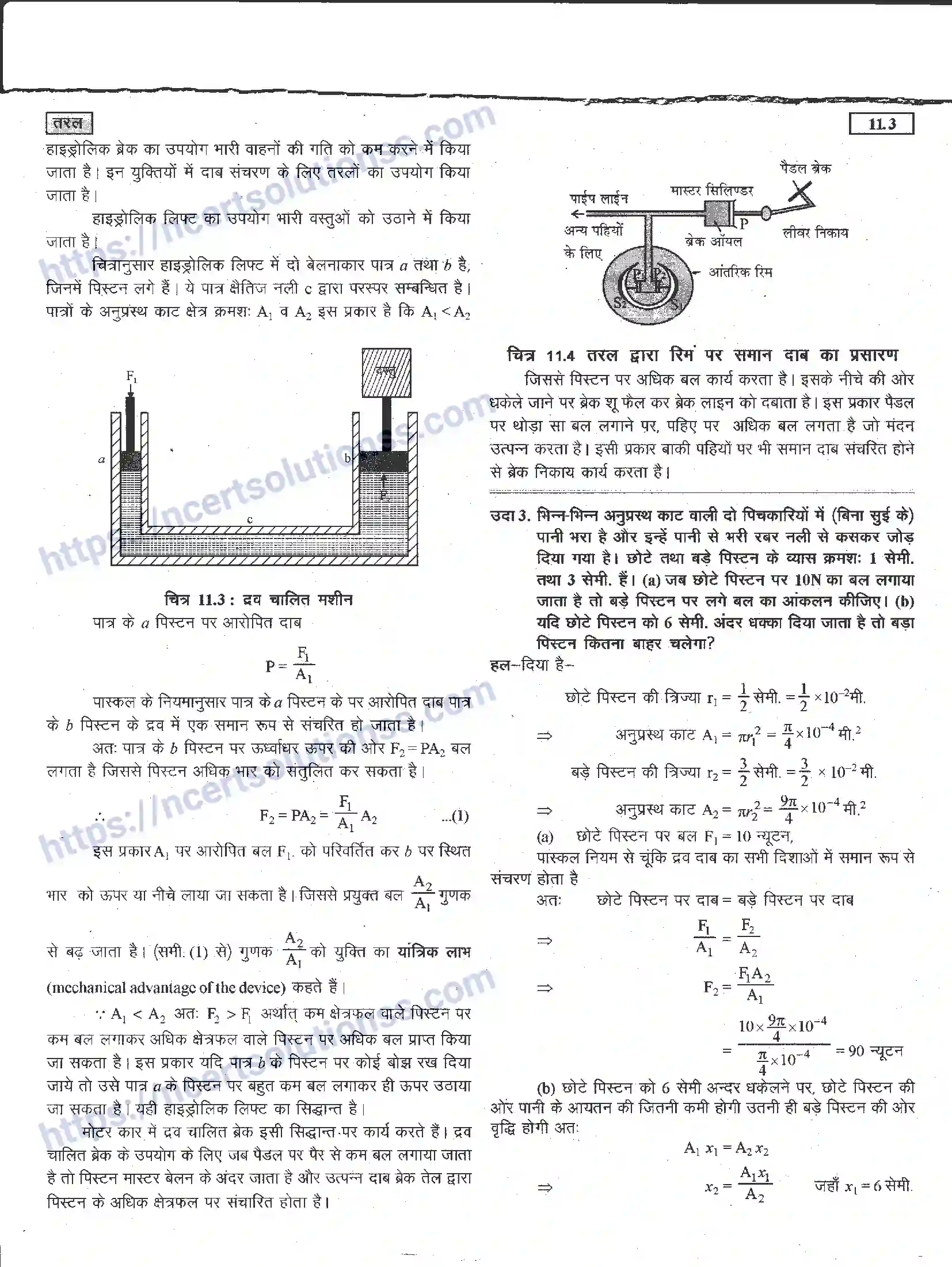 NCERT-Notes-Class-11-भौतिक-विज्ञान-तरल-1291-page-3