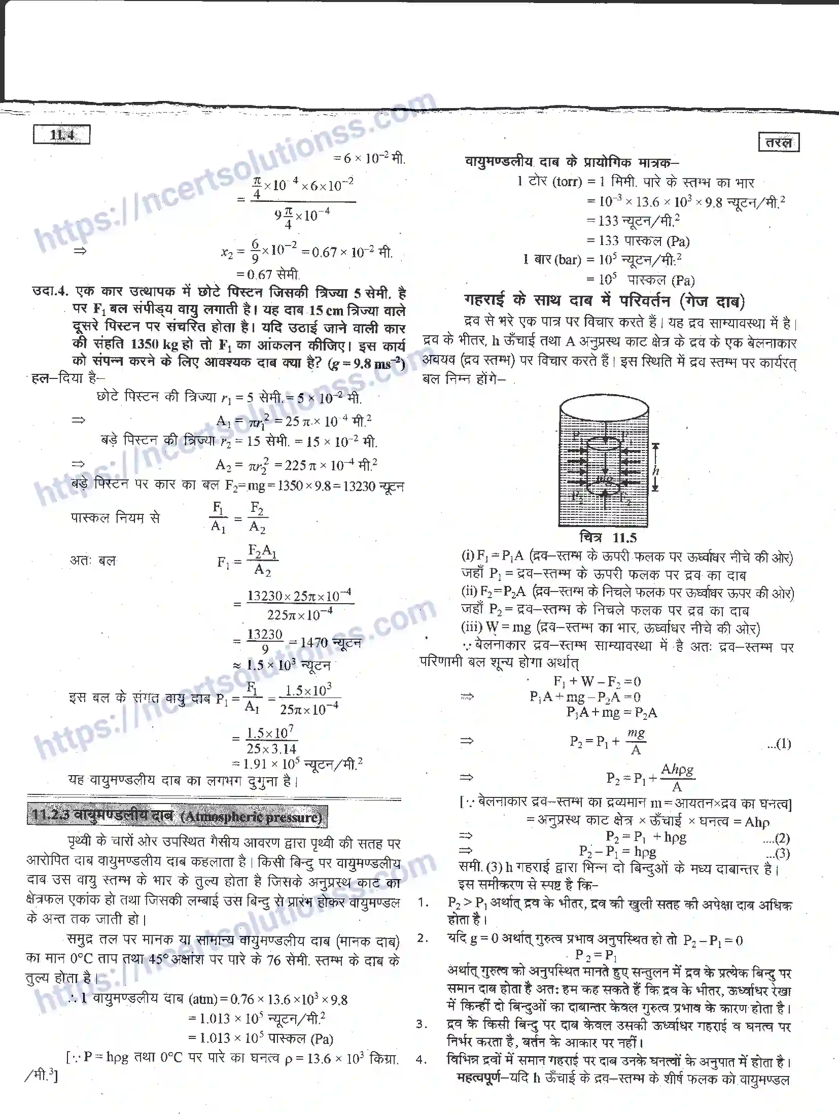 NCERT-Notes-Class-11-भौतिक-विज्ञान-तरल-1291-page-4