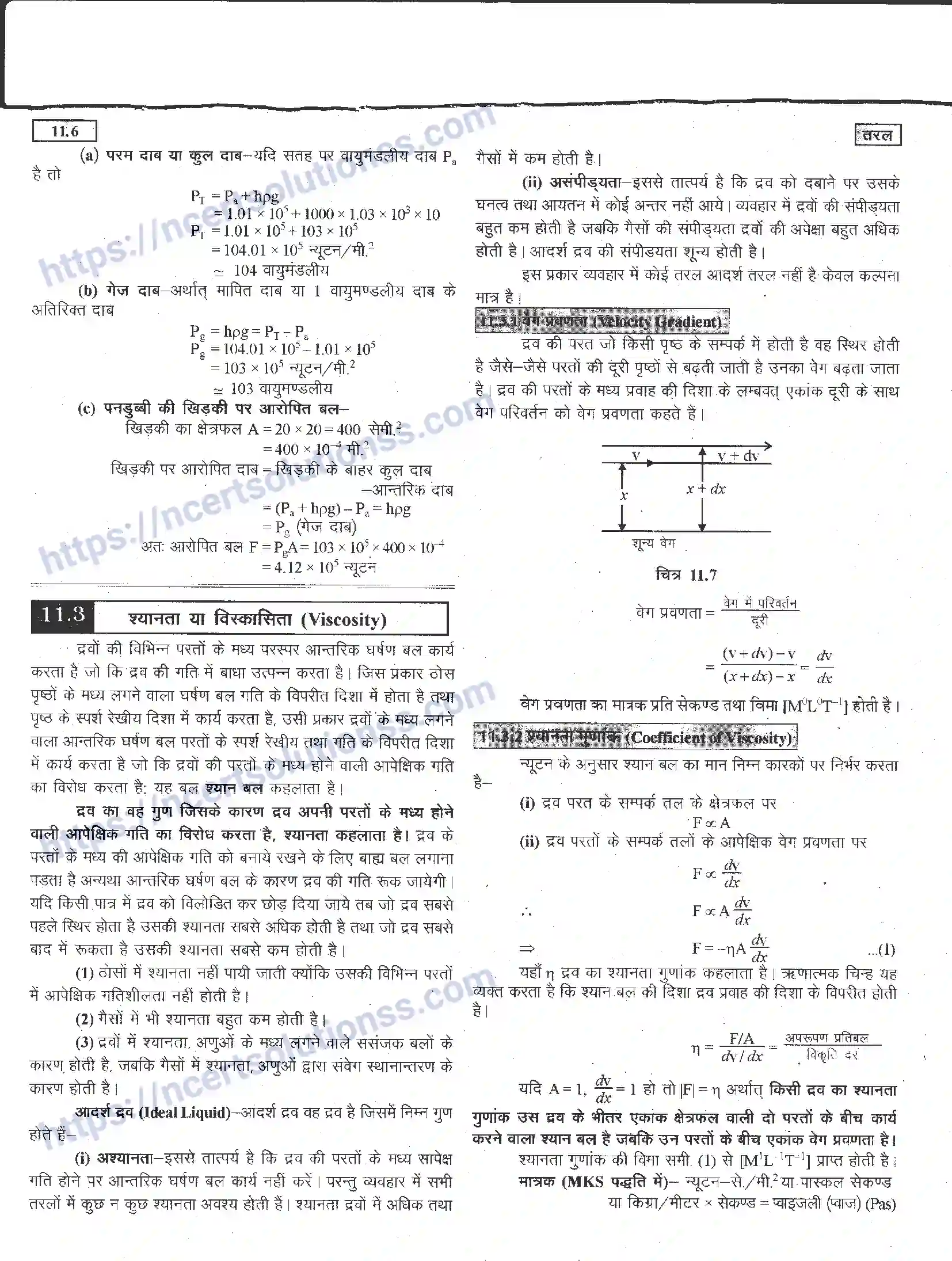 NCERT-Notes-Class-11-भौतिक-विज्ञान-तरल-1291-page-6