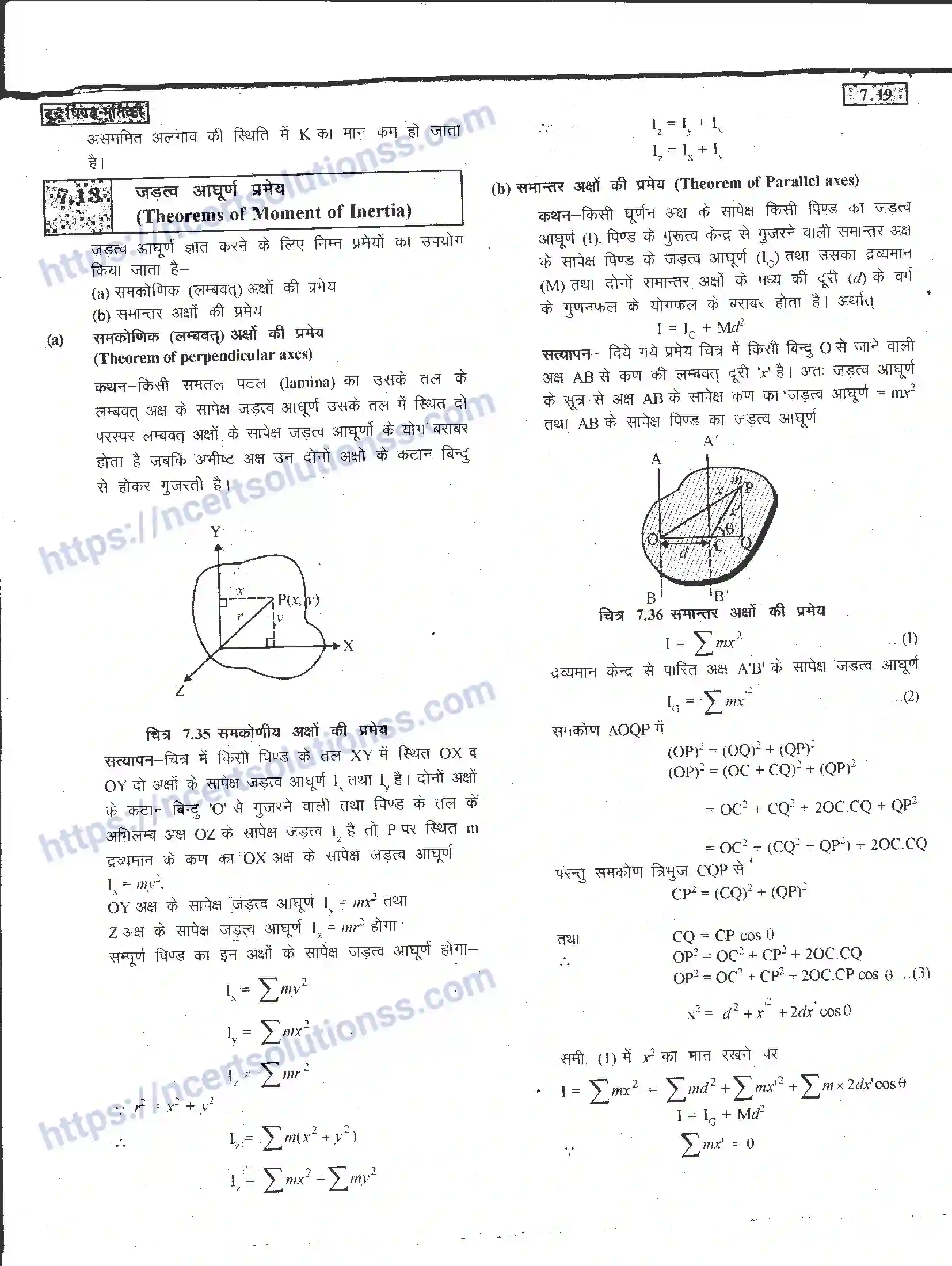 NCERT-Notes-Class-11-भौतिक-विज्ञान-दृढ-पिण्ड-गतिकी-1287-page-19