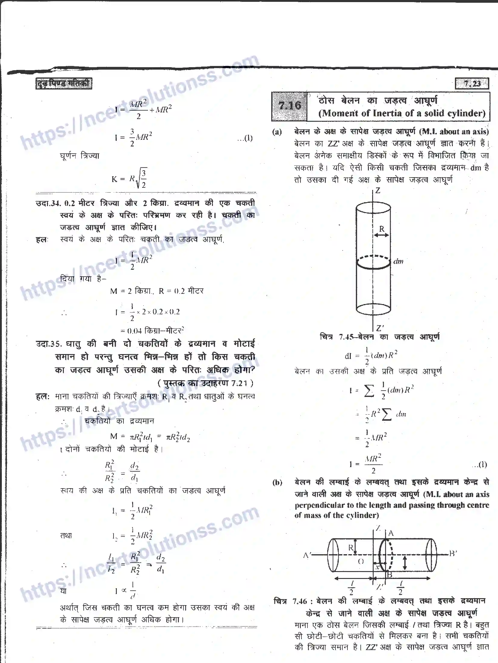 NCERT-Notes-Class-11-भौतिक-विज्ञान-दृढ-पिण्ड-गतिकी-1287-page-23