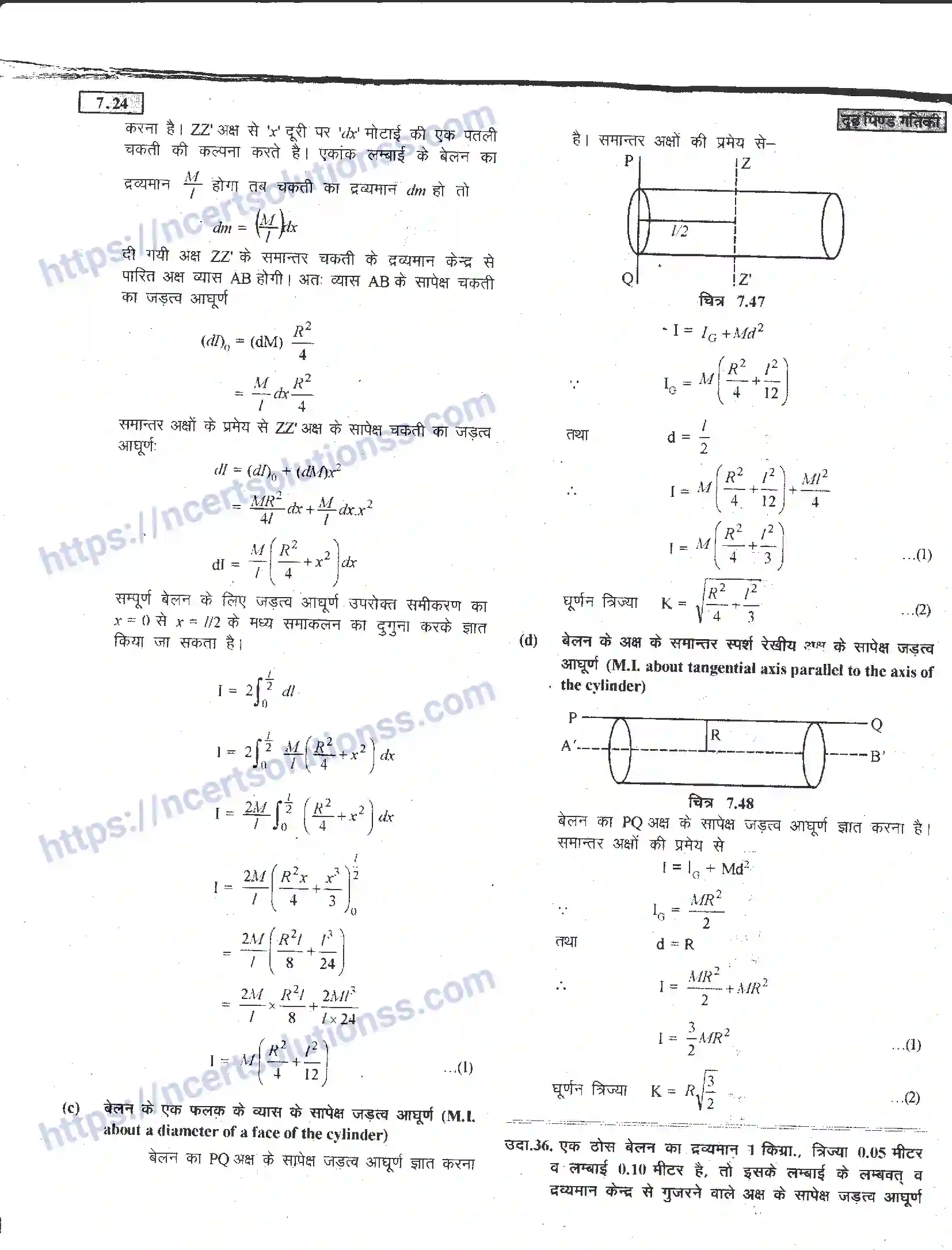 NCERT-Notes-Class-11-भौतिक-विज्ञान-दृढ-पिण्ड-गतिकी-1287-page-24