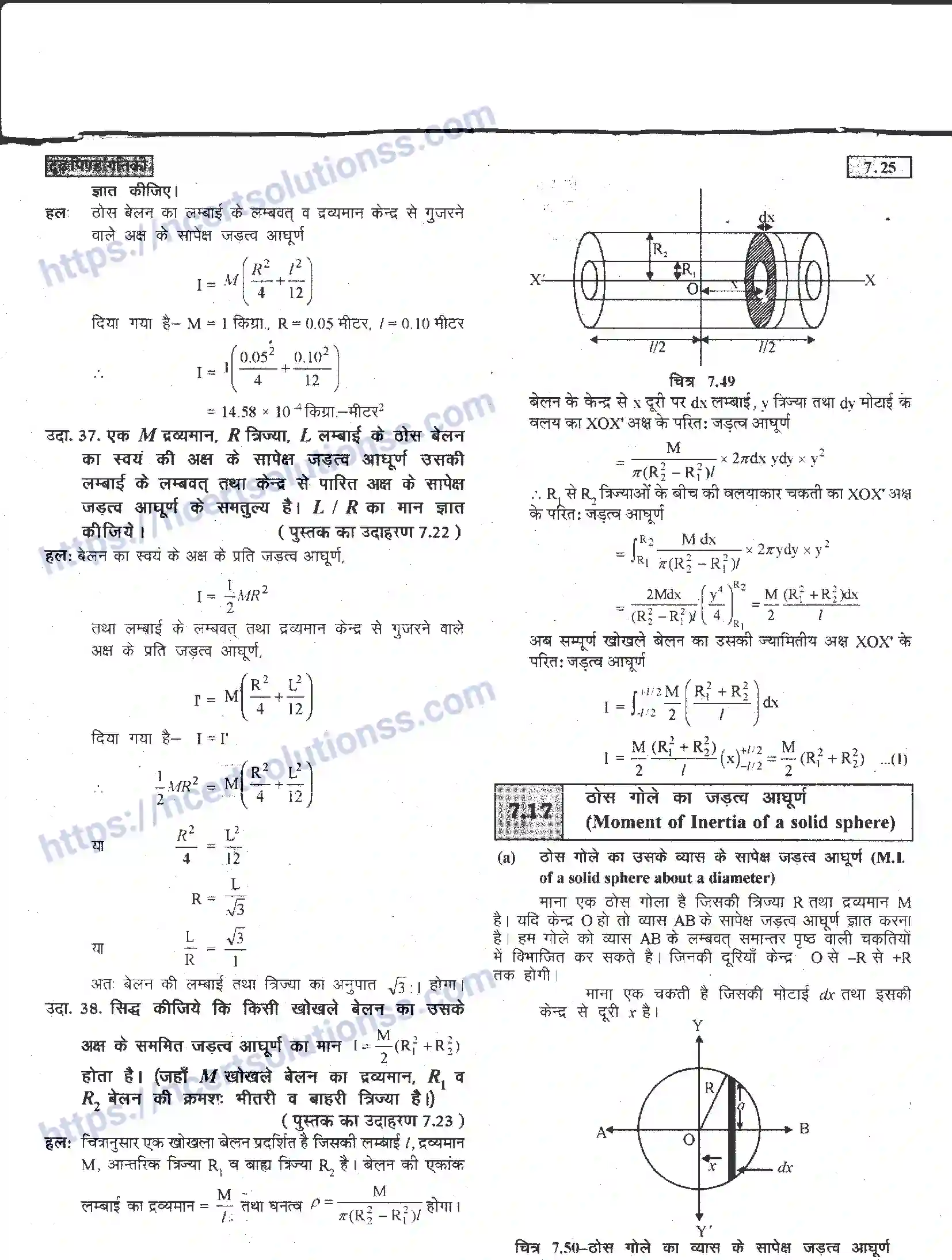 NCERT-Notes-Class-11-भौतिक-विज्ञान-दृढ-पिण्ड-गतिकी-1287-page-25