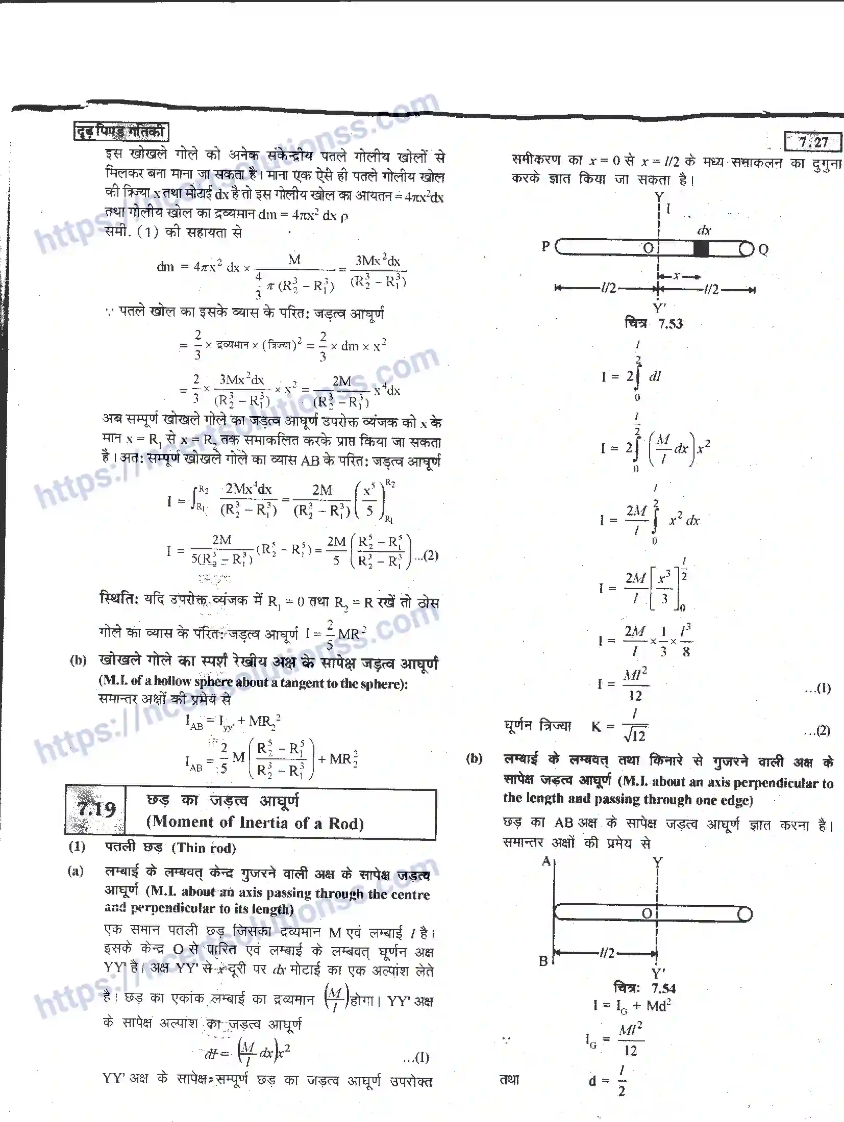 NCERT-Notes-Class-11-भौतिक-विज्ञान-दृढ-पिण्ड-गतिकी-1287-page-27
