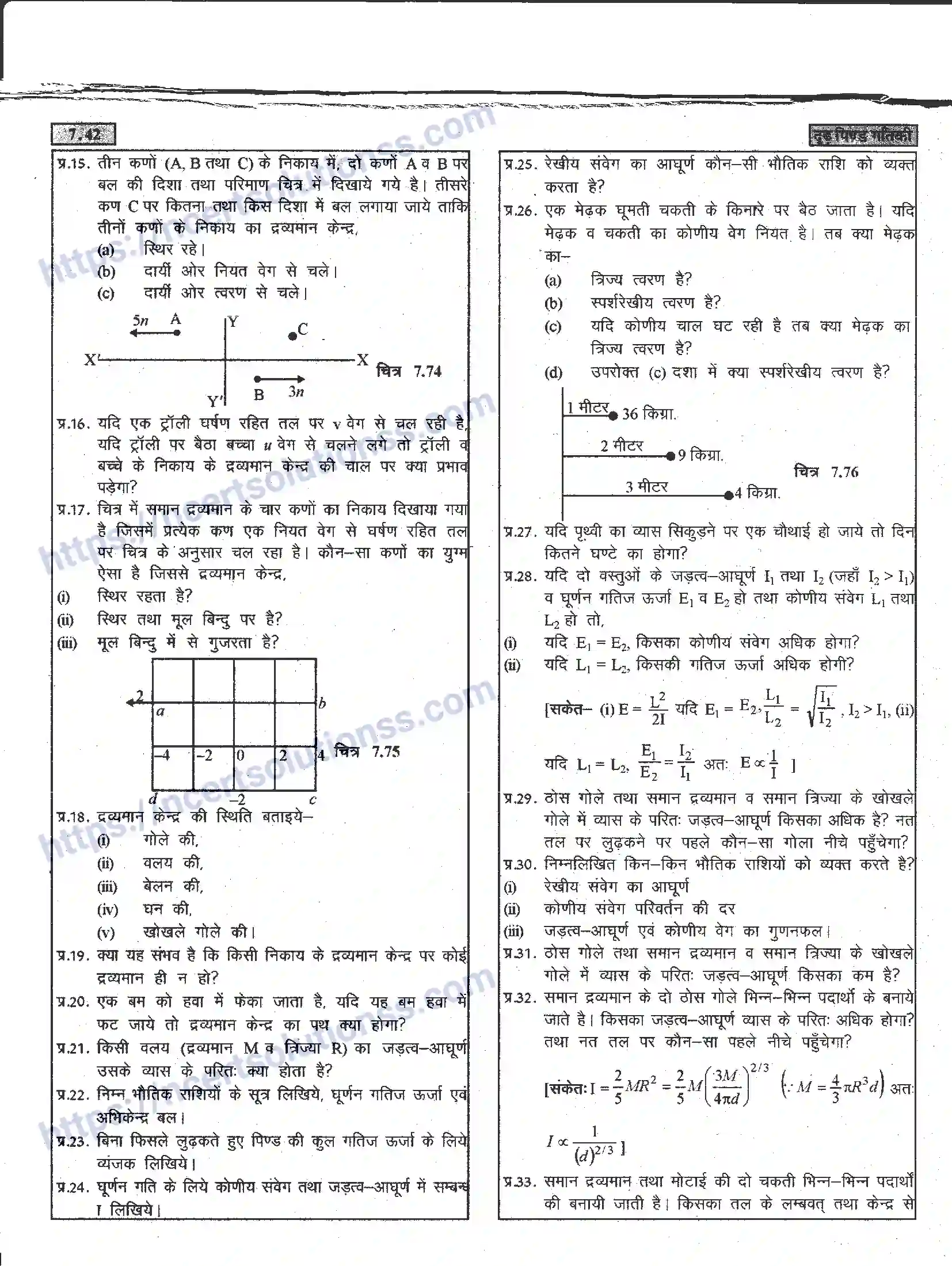 NCERT-Notes-Class-11-भौतिक-विज्ञान-दृढ-पिण्ड-गतिकी-1287-page-42