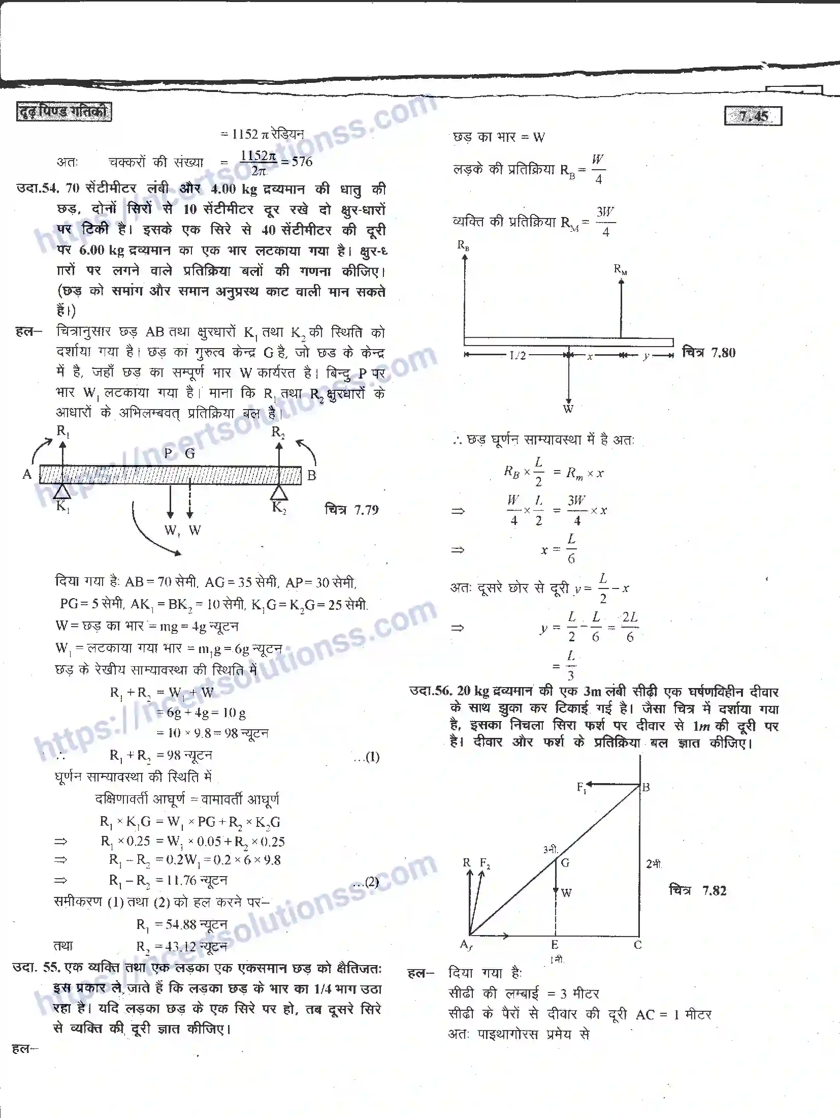 NCERT-Notes-Class-11-भौतिक-विज्ञान-दृढ-पिण्ड-गतिकी-1287-page-45