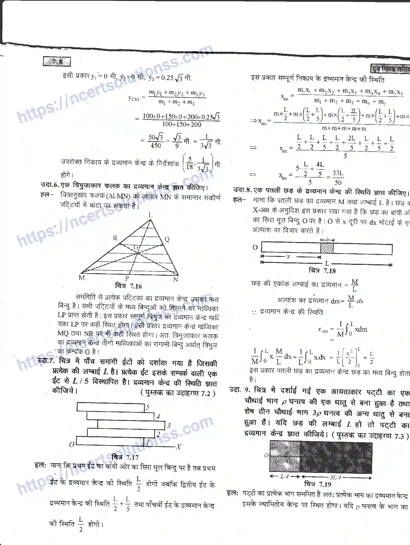 NCERT-Notes-Class-11-भौतिक-विज्ञान-दृढ-पिण्ड-गतिकी-1287-page-8
