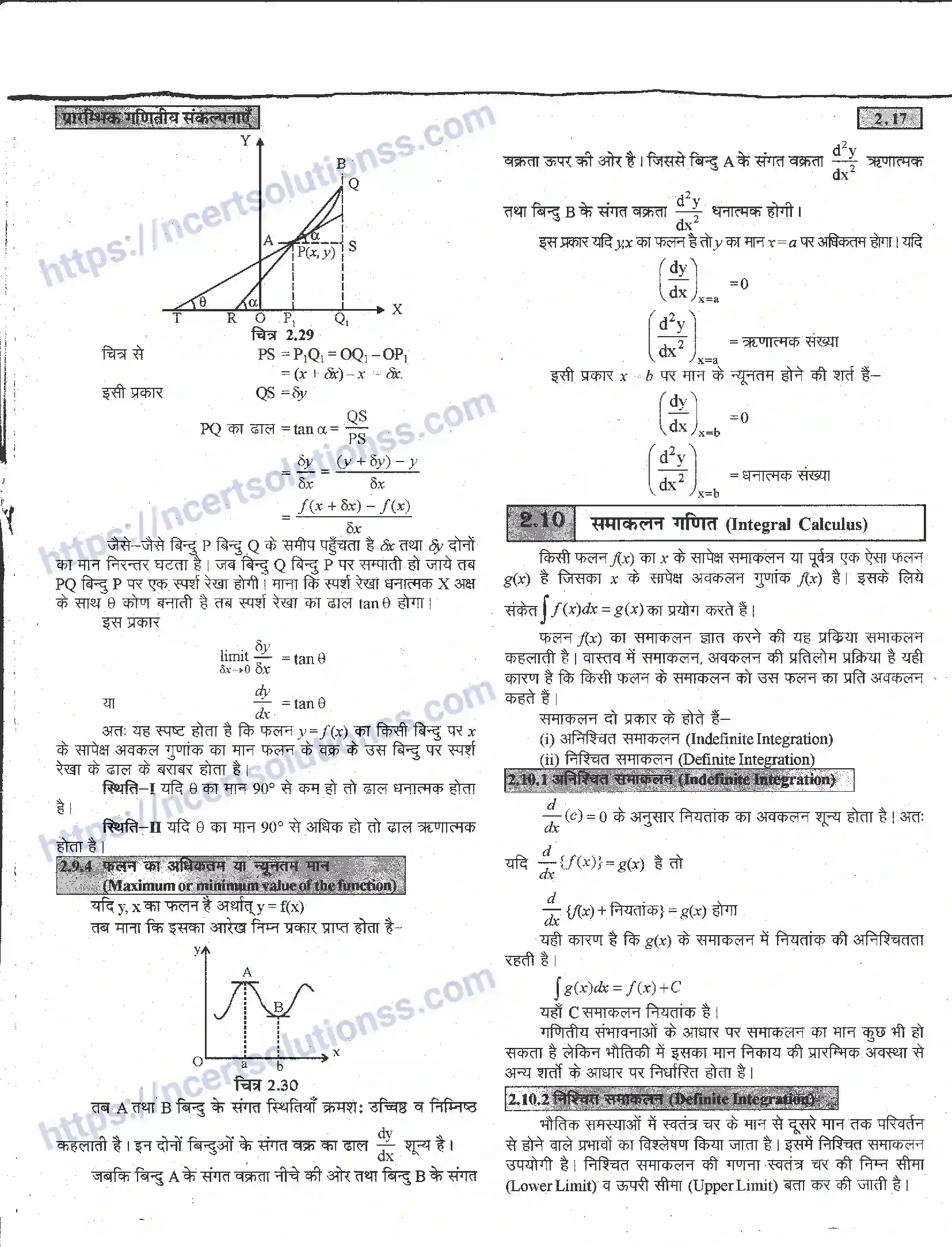 NCERT-Notes-Class-11-भौतिक-विज्ञान-प्रारम्भिक-गणितय-संकल्पनाएँ-1282-page-17