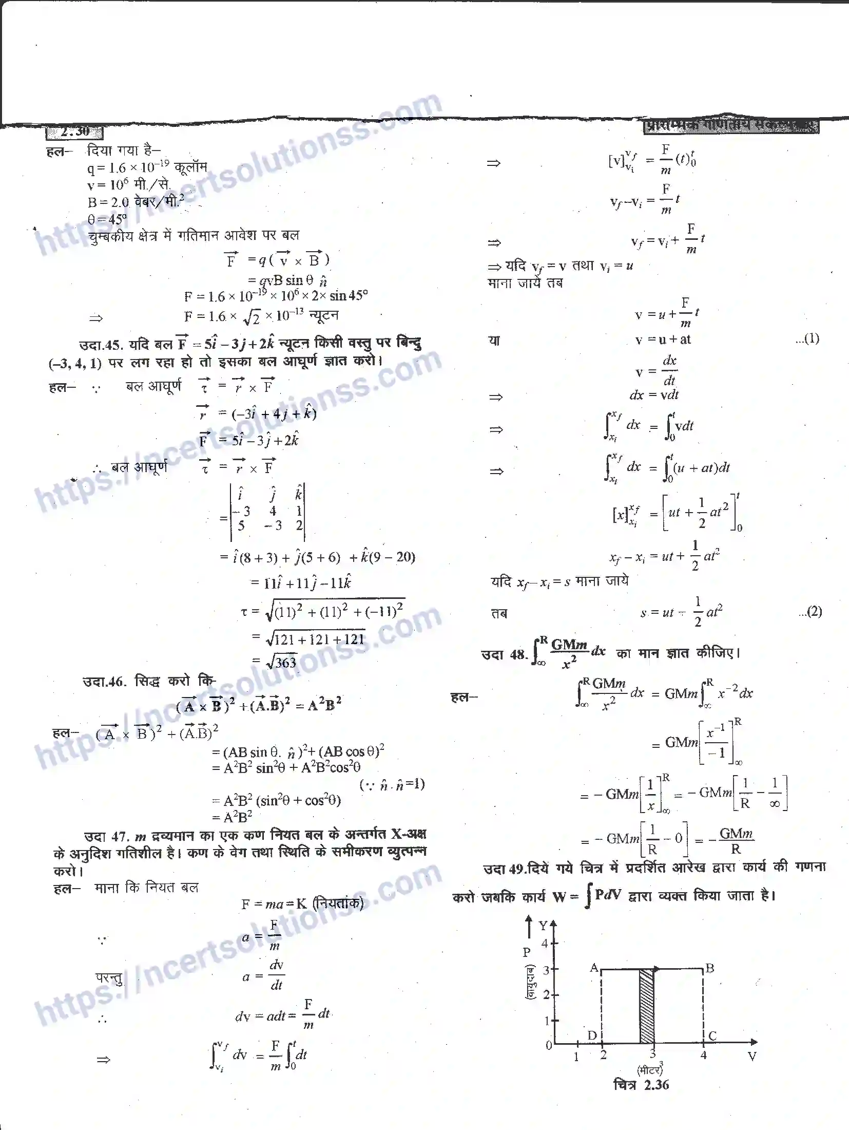 NCERT-Notes-Class-11-भौतिक-विज्ञान-प्रारम्भिक-गणितय-संकल्पनाएँ-1282-page-30