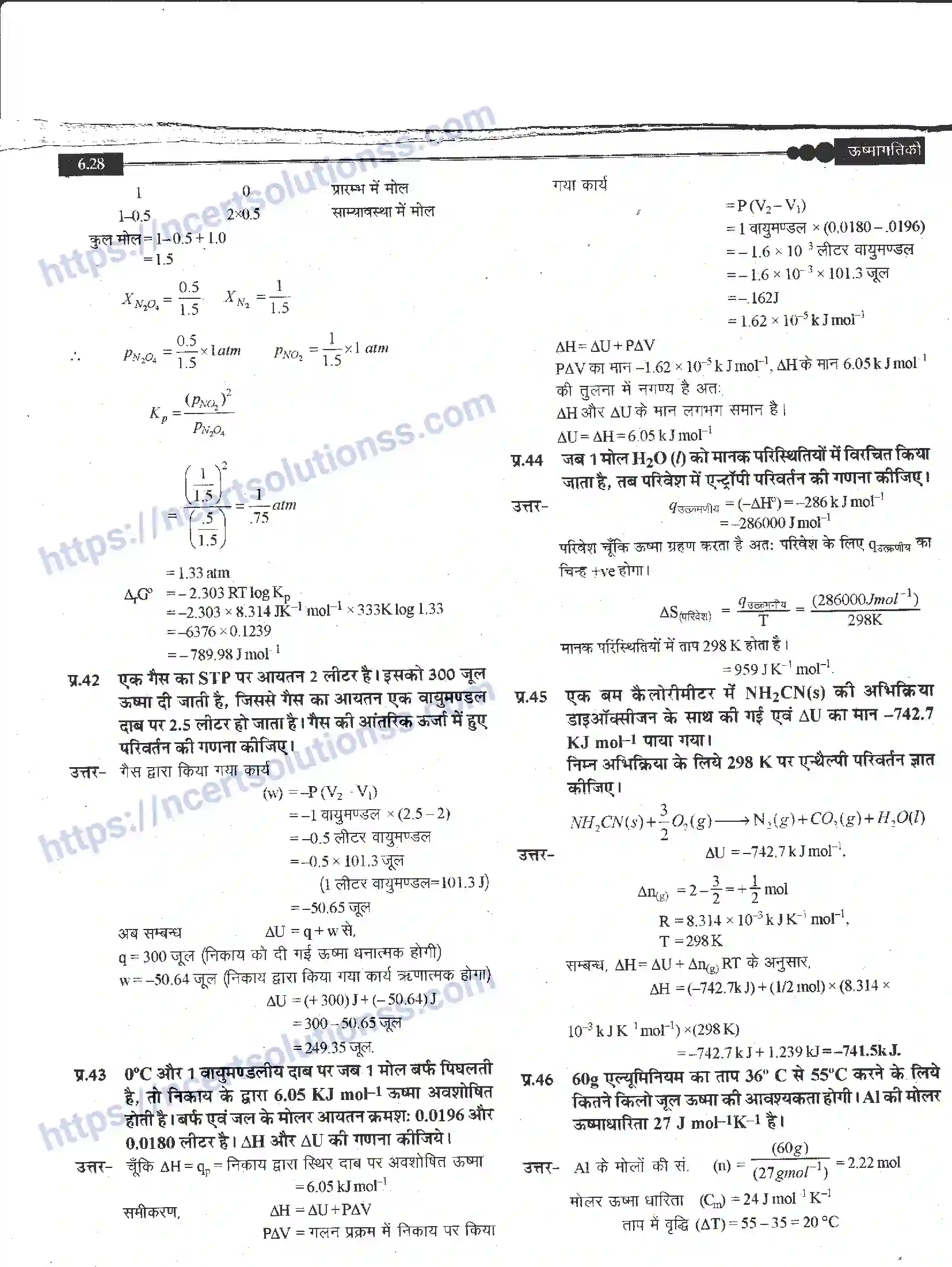 NCERT-Notes-Class-11-रसायन-विज्ञान-उष्मागतिकी-1272-page-28