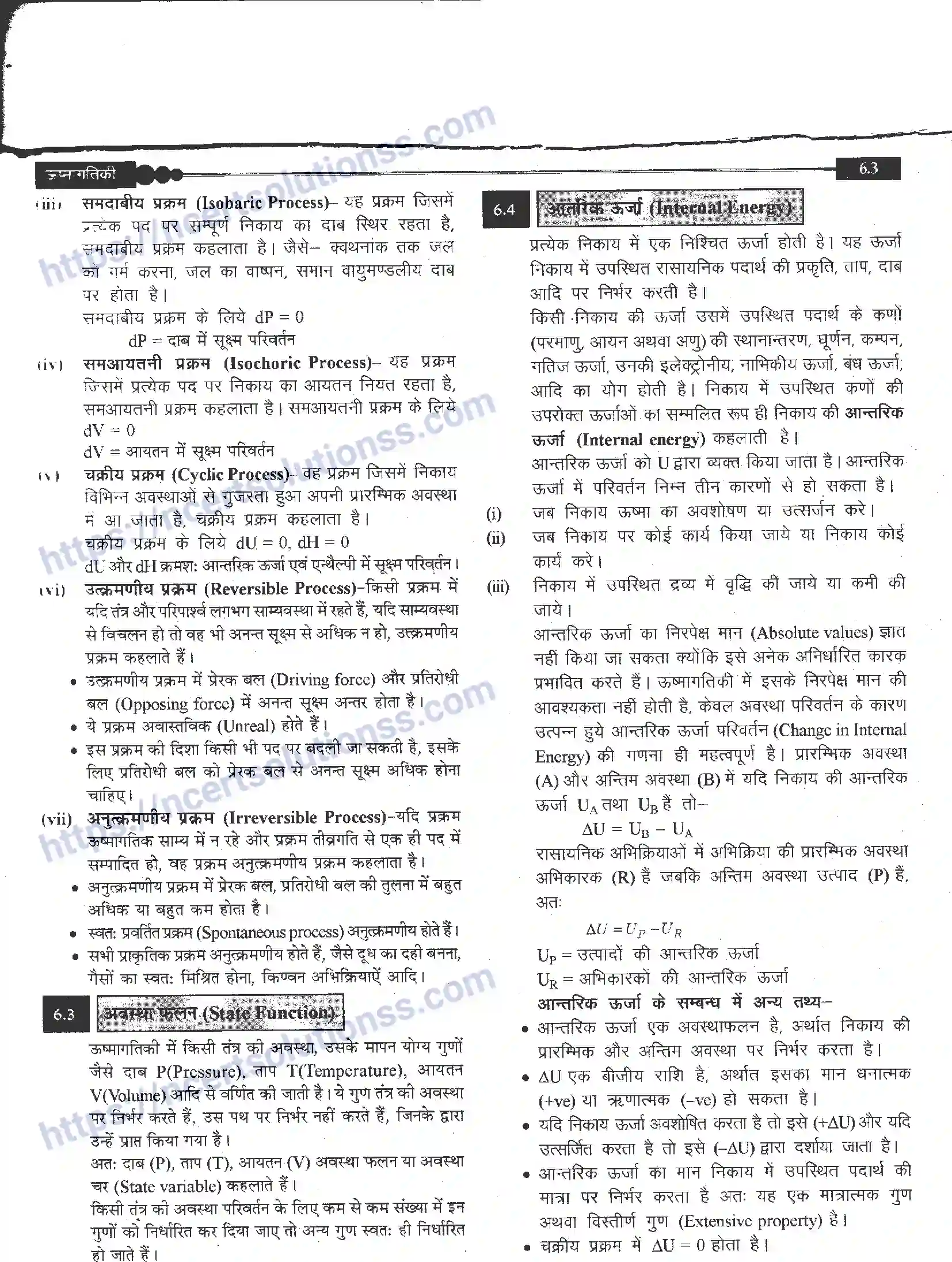 NCERT-Notes-Class-11-रसायन-विज्ञान-उष्मागतिकी-1272-page-3