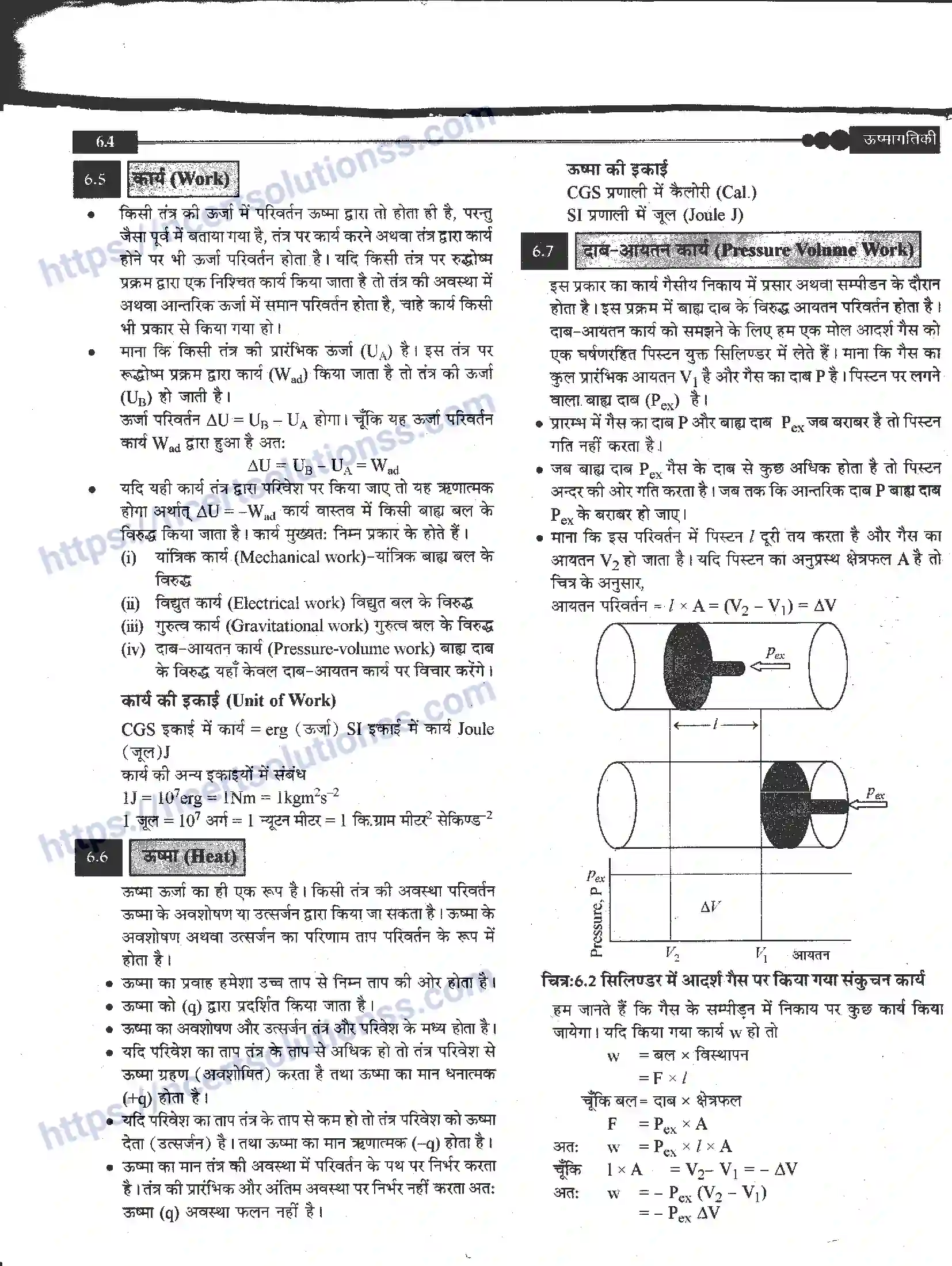 NCERT-Notes-Class-11-रसायन-विज्ञान-उष्मागतिकी-1272-page-4