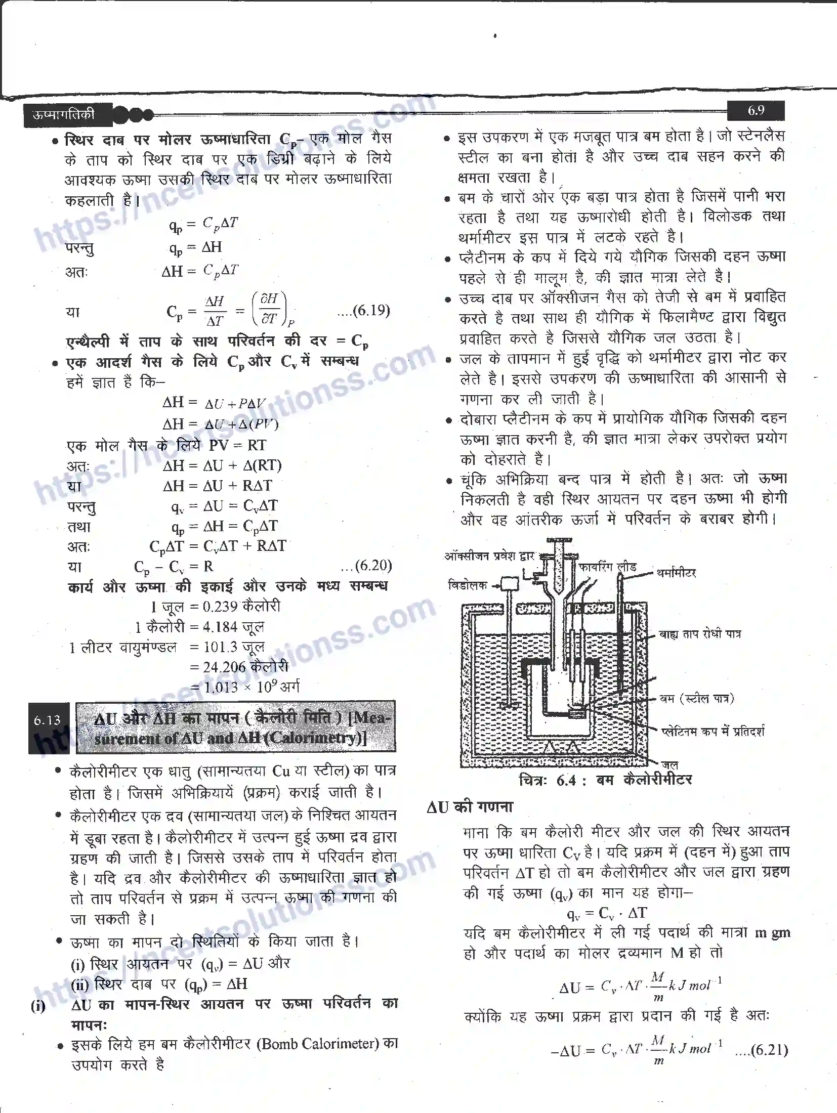 NCERT-Notes-Class-11-रसायन-विज्ञान-उष्मागतिकी-1272-page-9