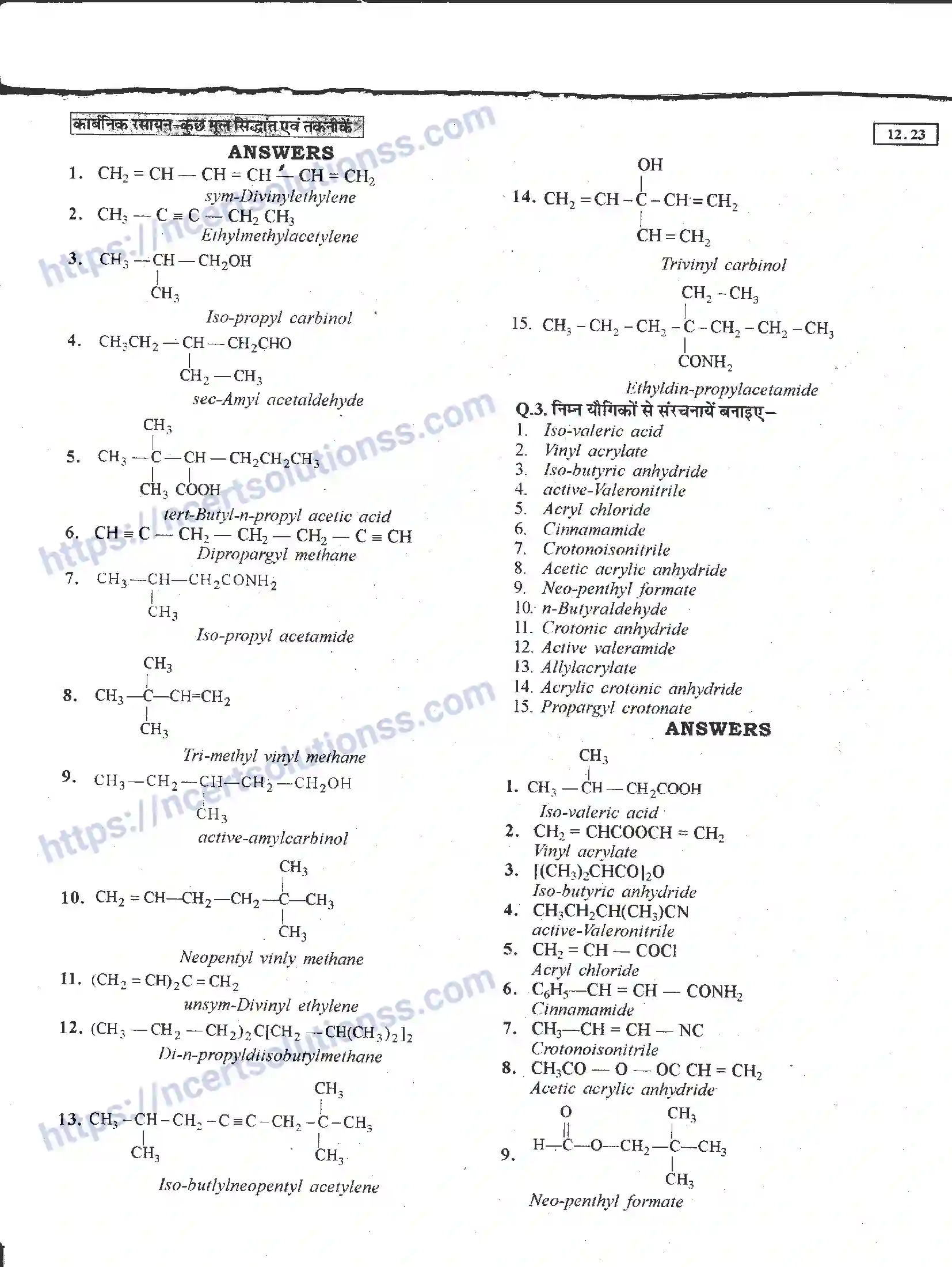 NCERT-Notes-Class-11-रसायन-विज्ञान-कार्बनिक-रसायन-कुछ-आधारभूत-सिद्धांत-तथा-तकनीकें-1278-page-23