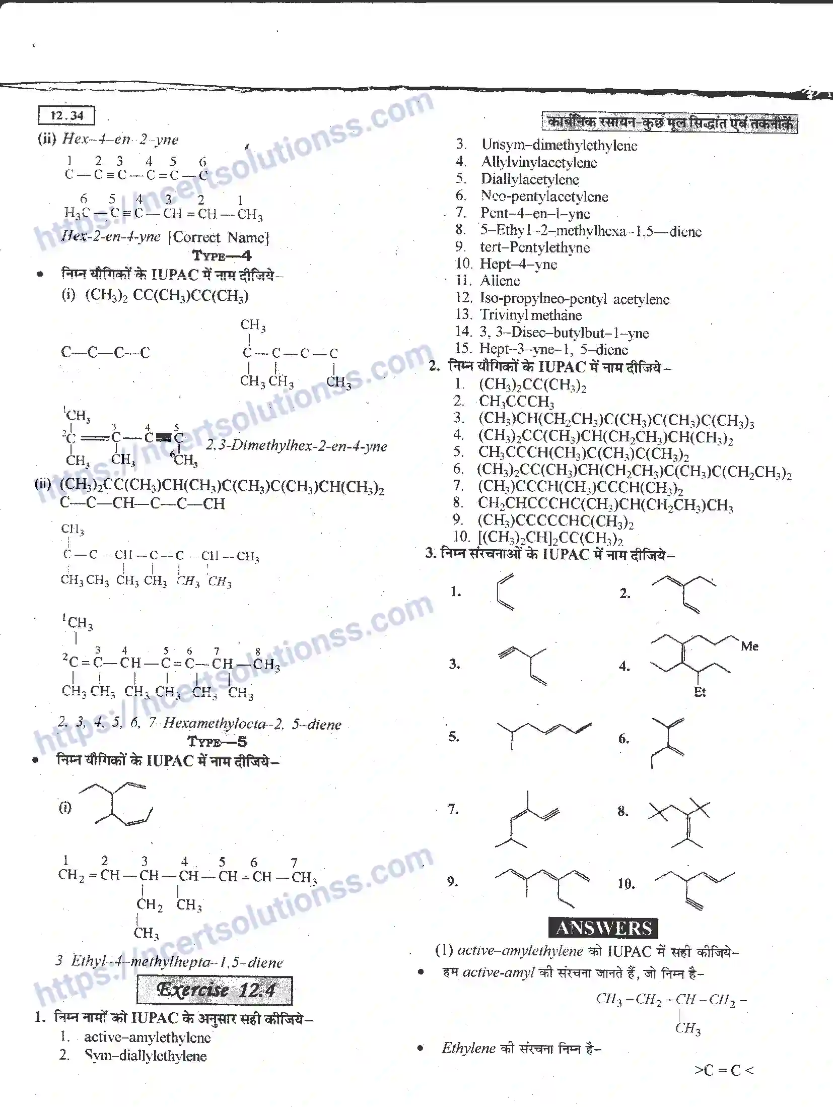 NCERT-Notes-Class-11-रसायन-विज्ञान-कार्बनिक-रसायन-कुछ-आधारभूत-सिद्धांत-तथा-तकनीकें-1278-page-34