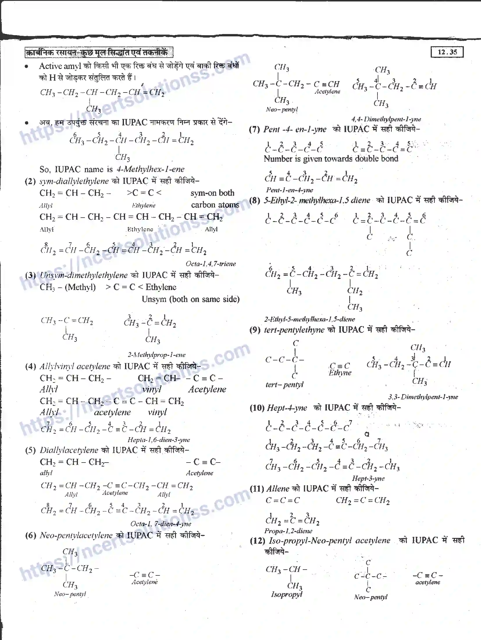NCERT-Notes-Class-11-रसायन-विज्ञान-कार्बनिक-रसायन-कुछ-आधारभूत-सिद्धांत-तथा-तकनीकें-1278-page-35