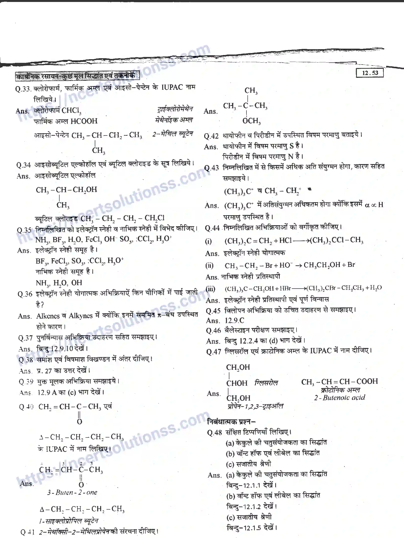 NCERT-Notes-Class-11-रसायन-विज्ञान-कार्बनिक-रसायन-कुछ-आधारभूत-सिद्धांत-तथा-तकनीकें-1278-page-53