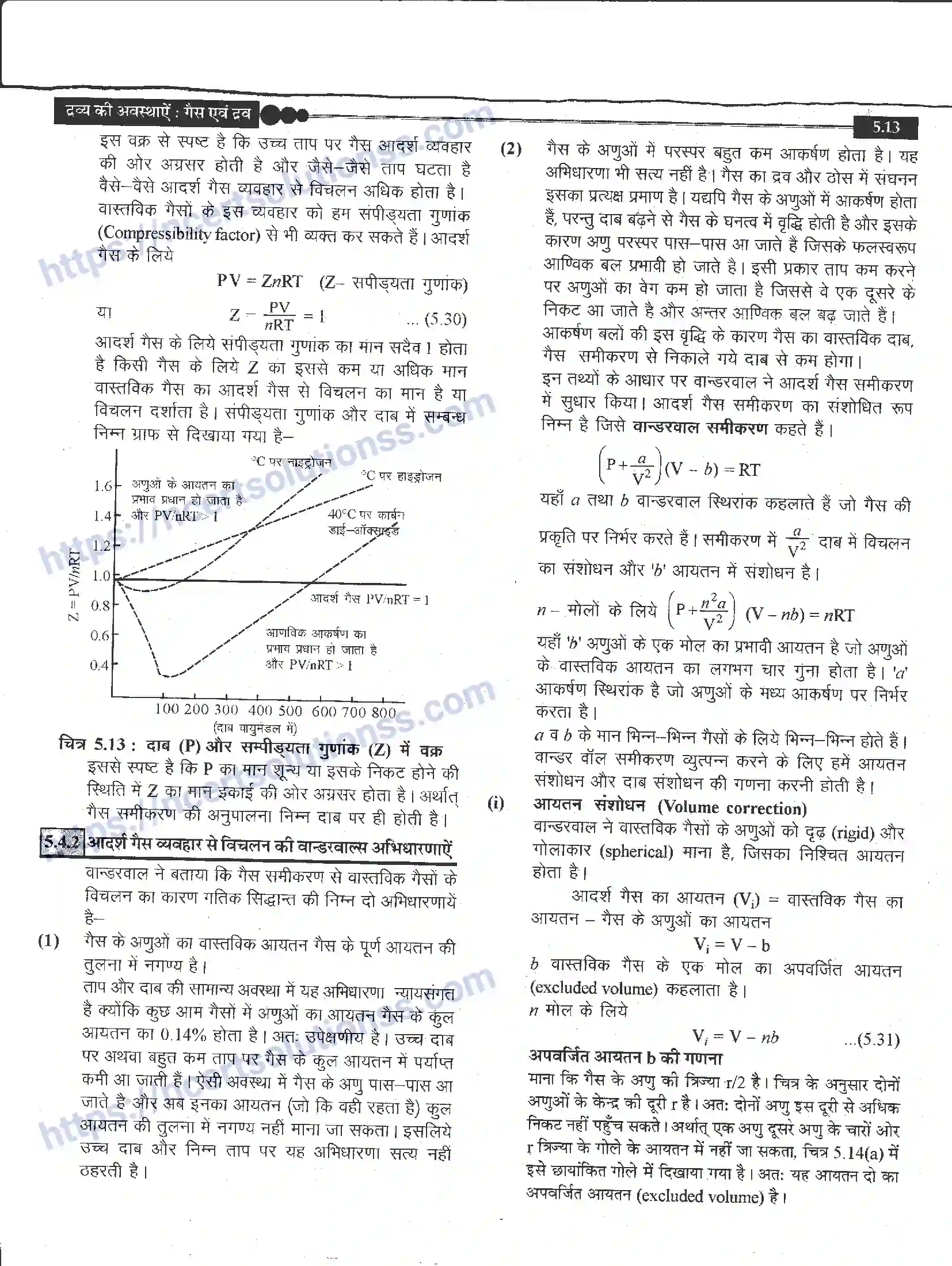 NCERT-Notes-Class-11-रसायन-विज्ञान-द्रव्य-के-अवस्थाएँ-1271-page-13