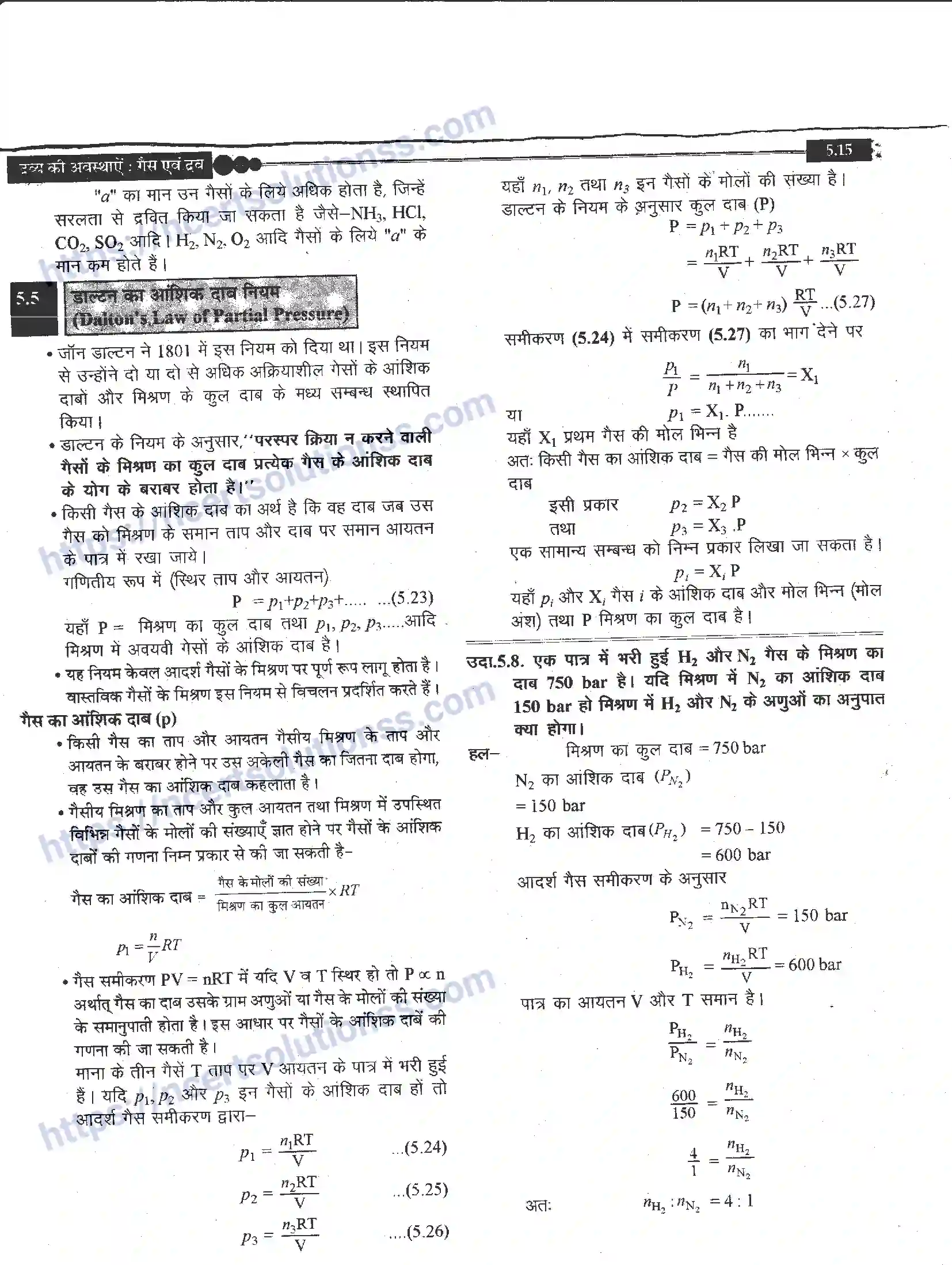 NCERT-Notes-Class-11-रसायन-विज्ञान-द्रव्य-के-अवस्थाएँ-1271-page-15