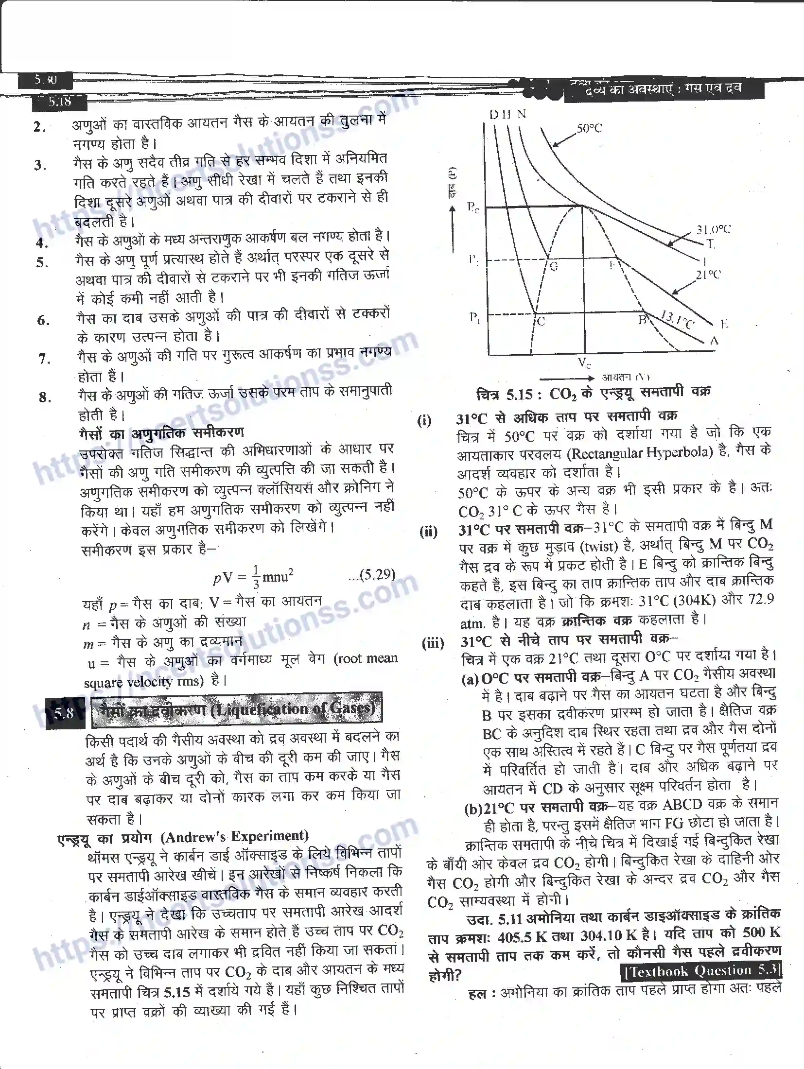 NCERT-Notes-Class-11-रसायन-विज्ञान-द्रव्य-के-अवस्थाएँ-1271-page-18